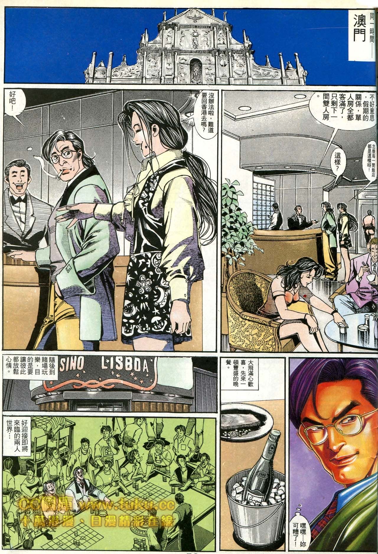 第172话