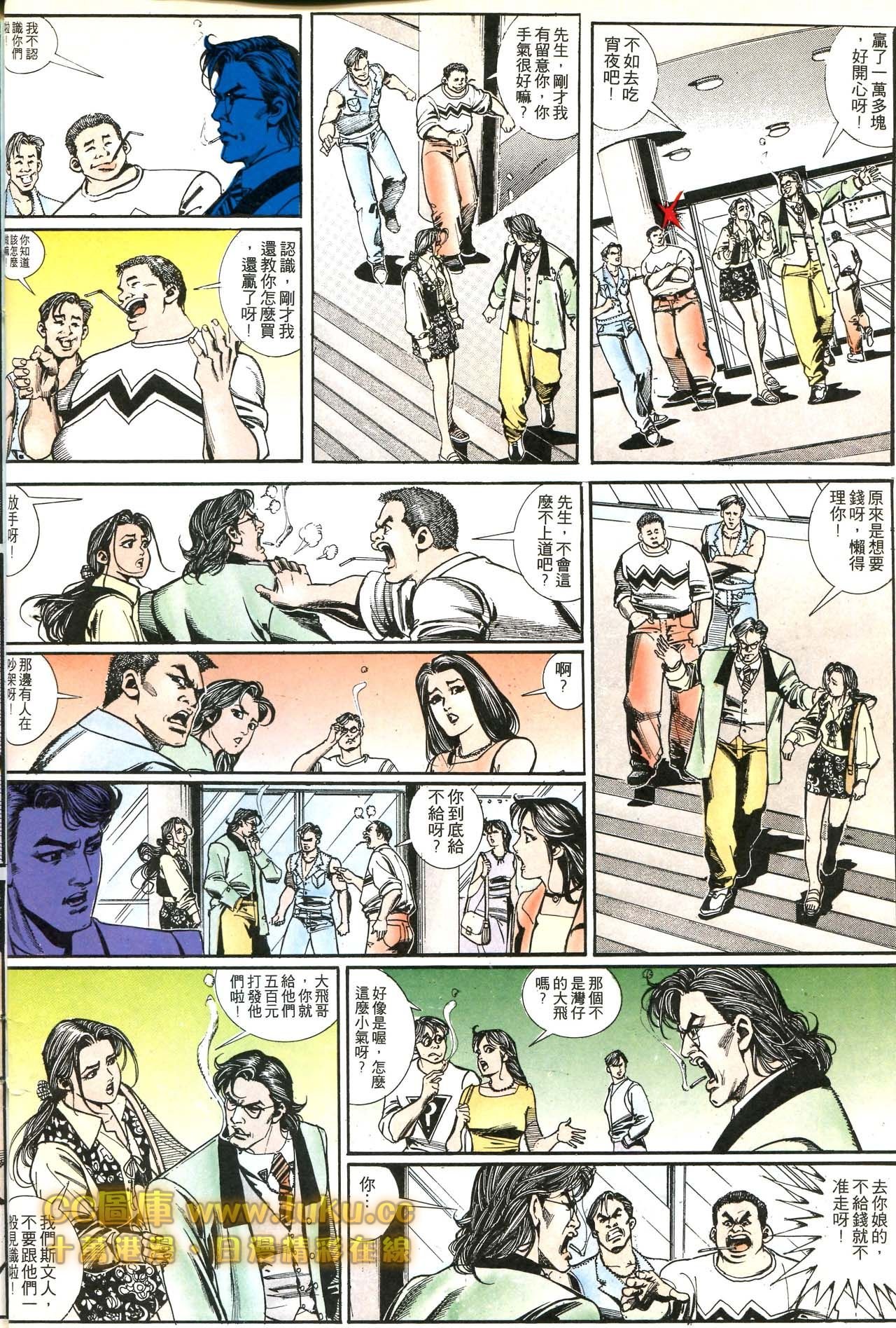 第172话