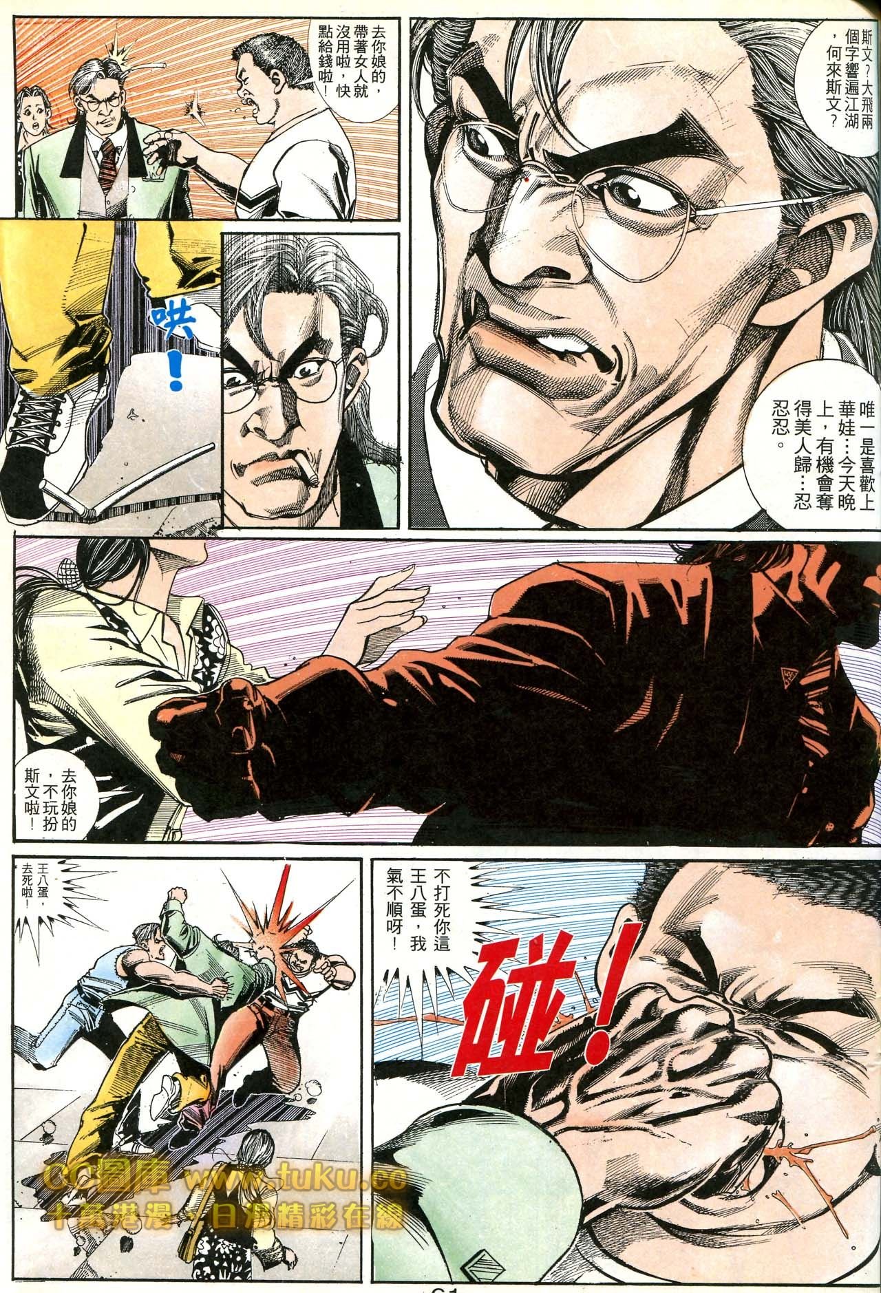 第172话