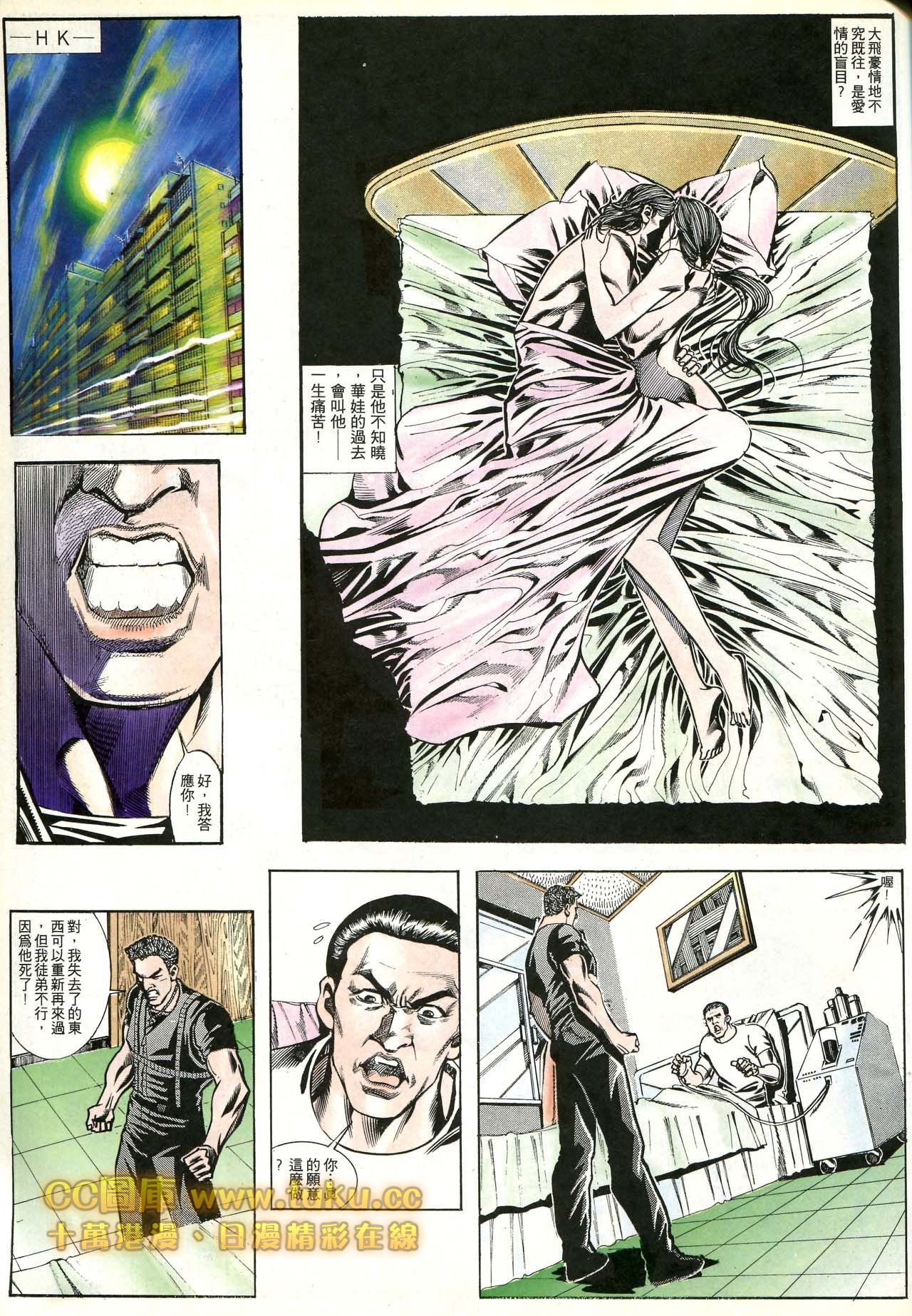 第173话