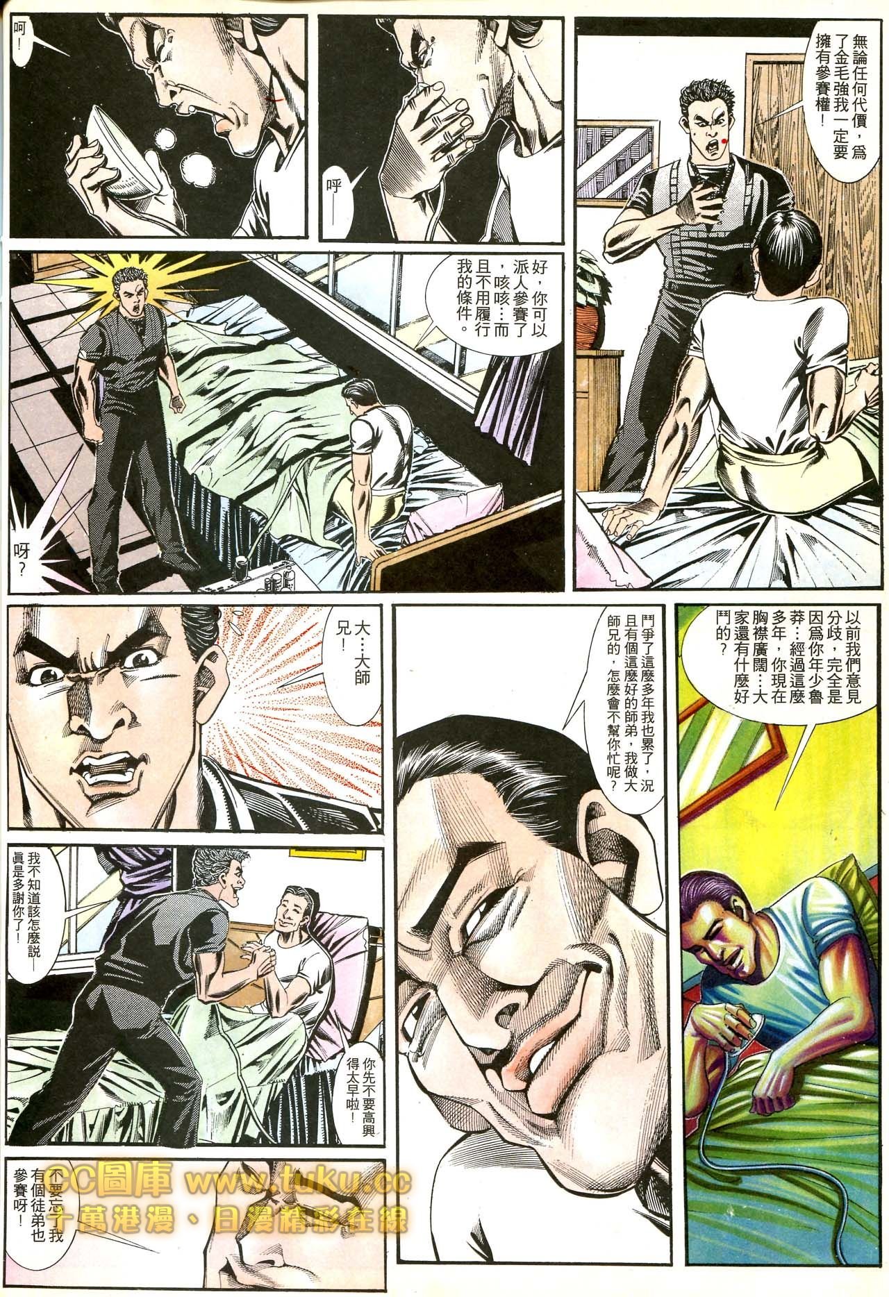 第173话