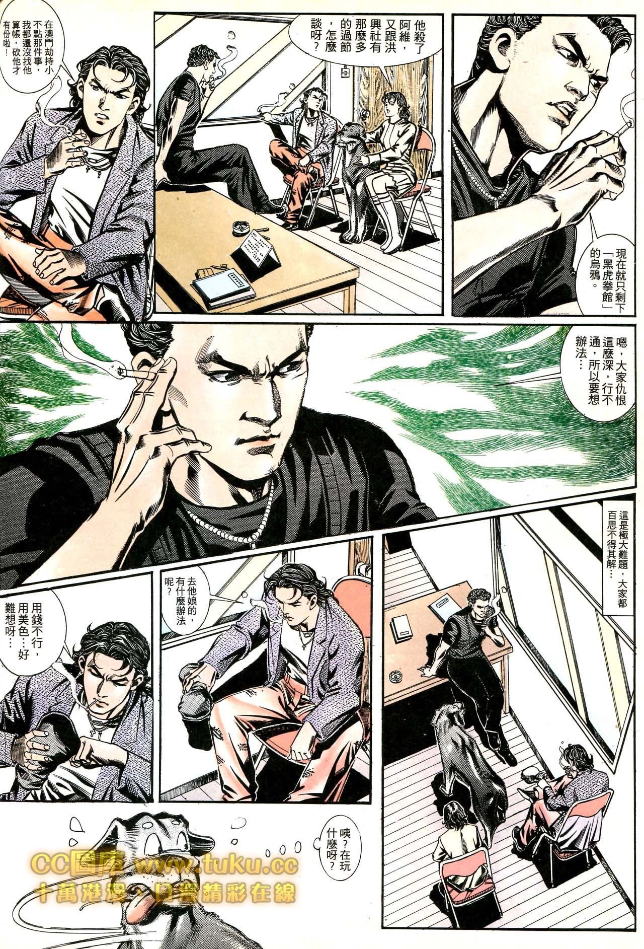 第173话