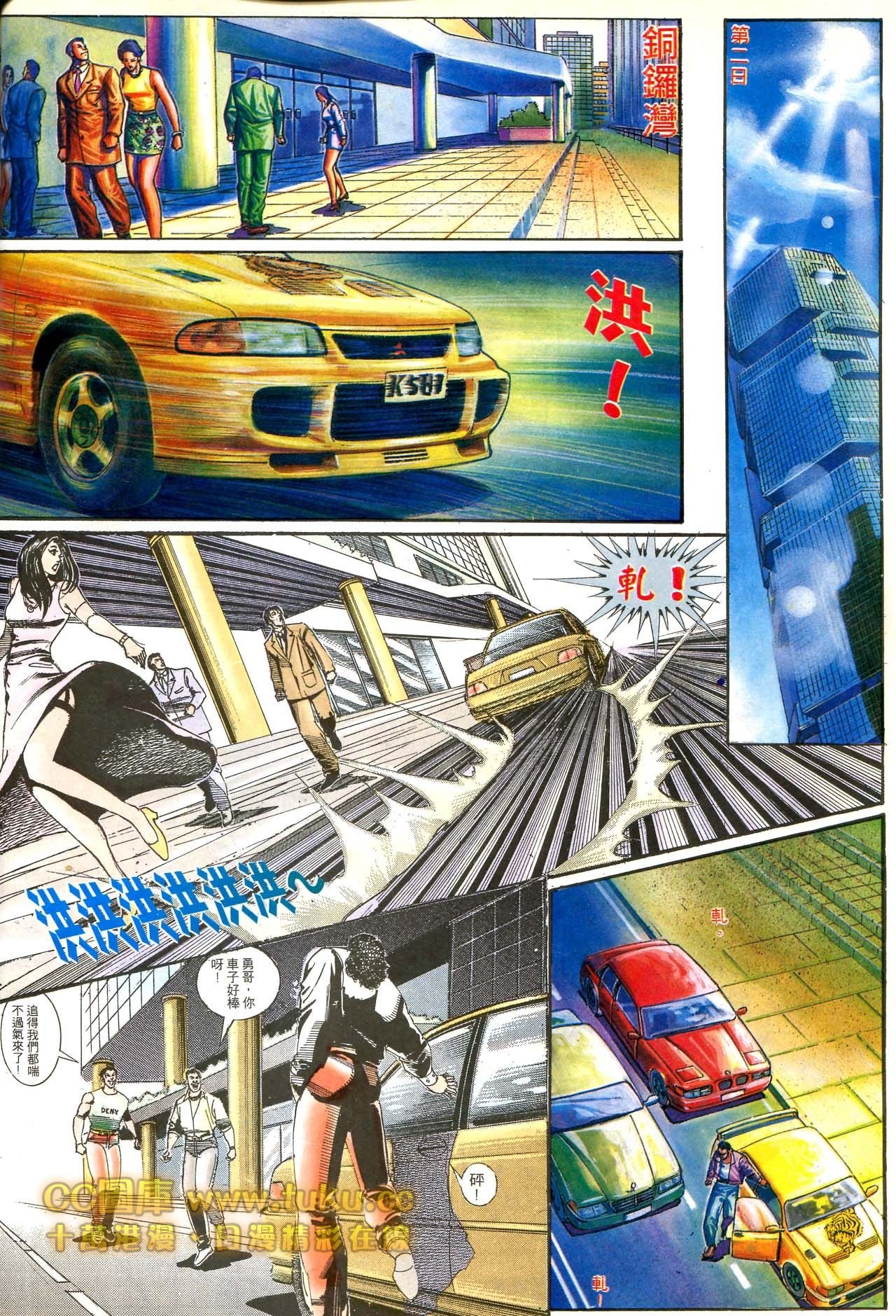 第173话