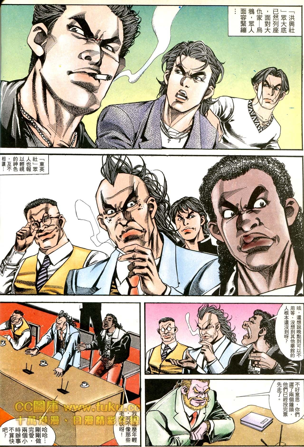 第173话