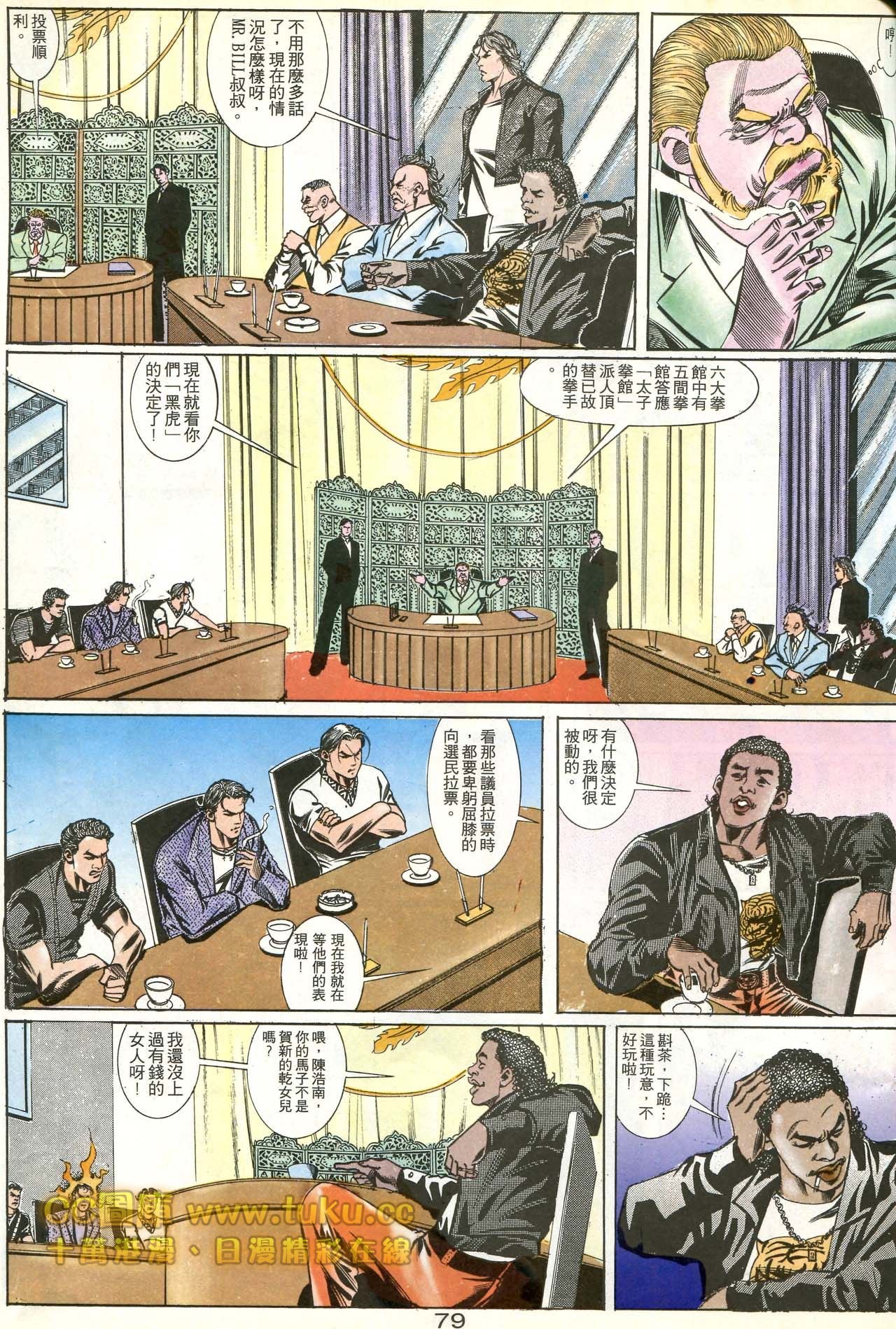 第173话