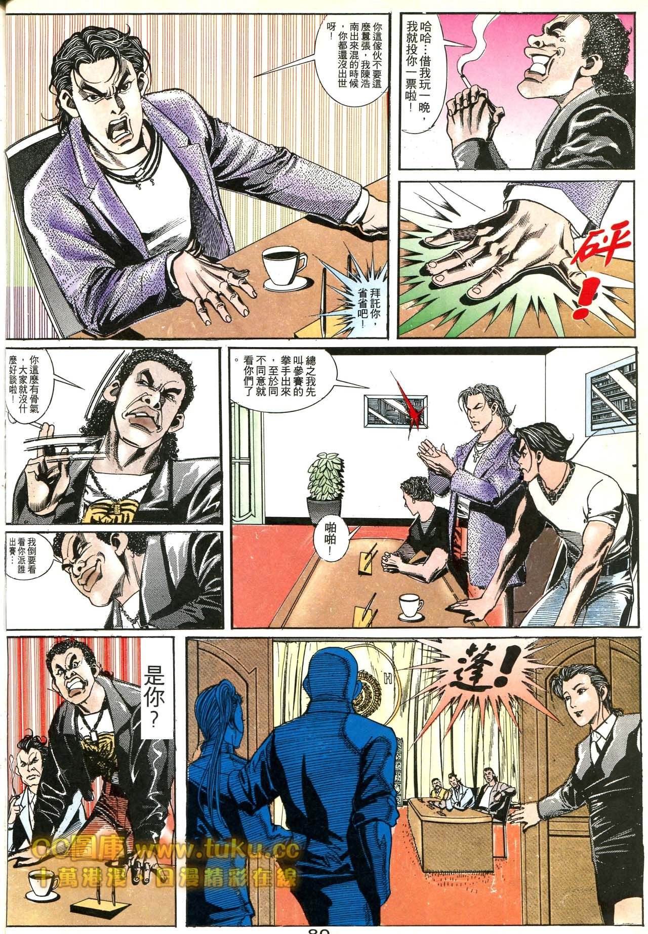 第173话