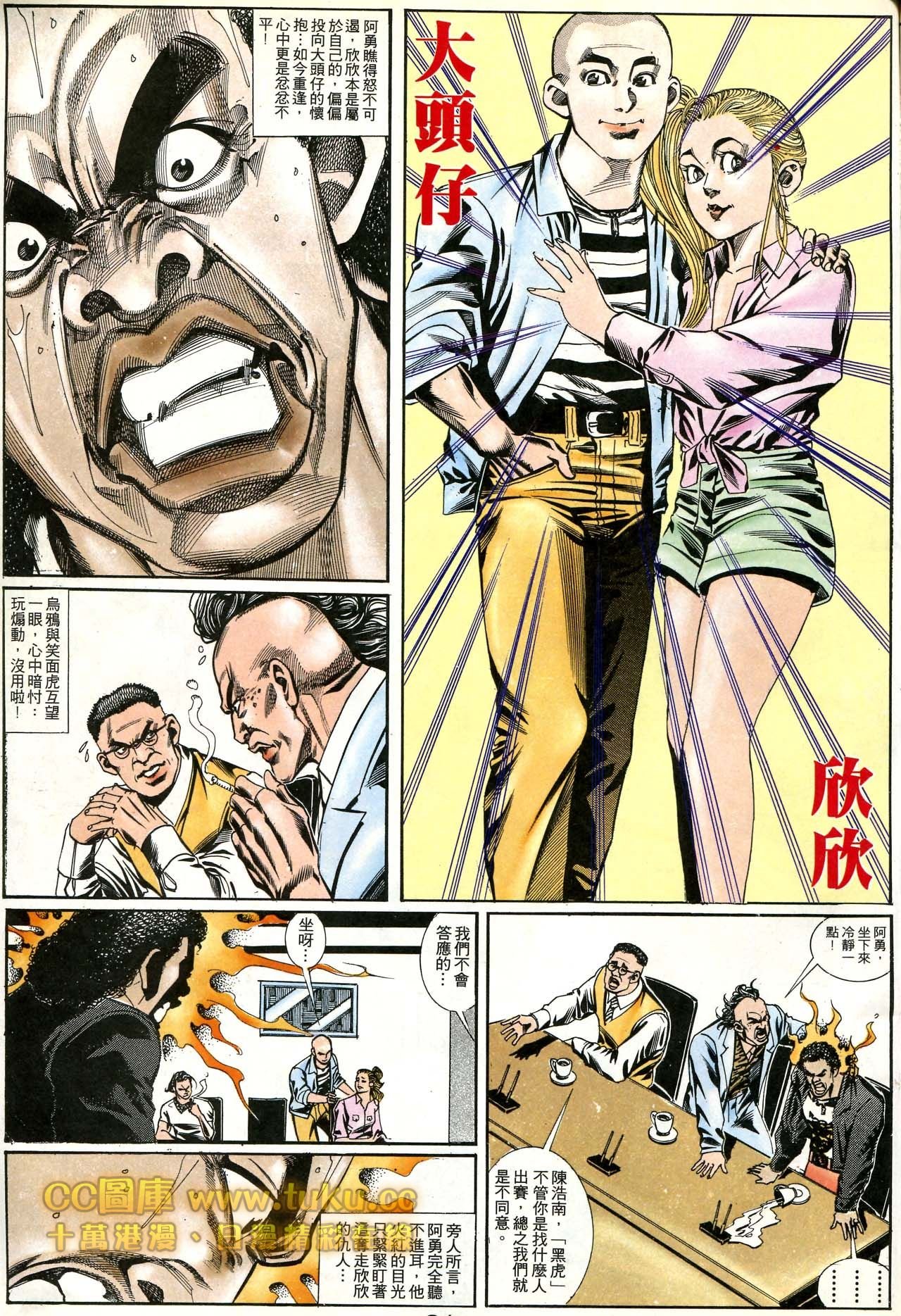 第173话