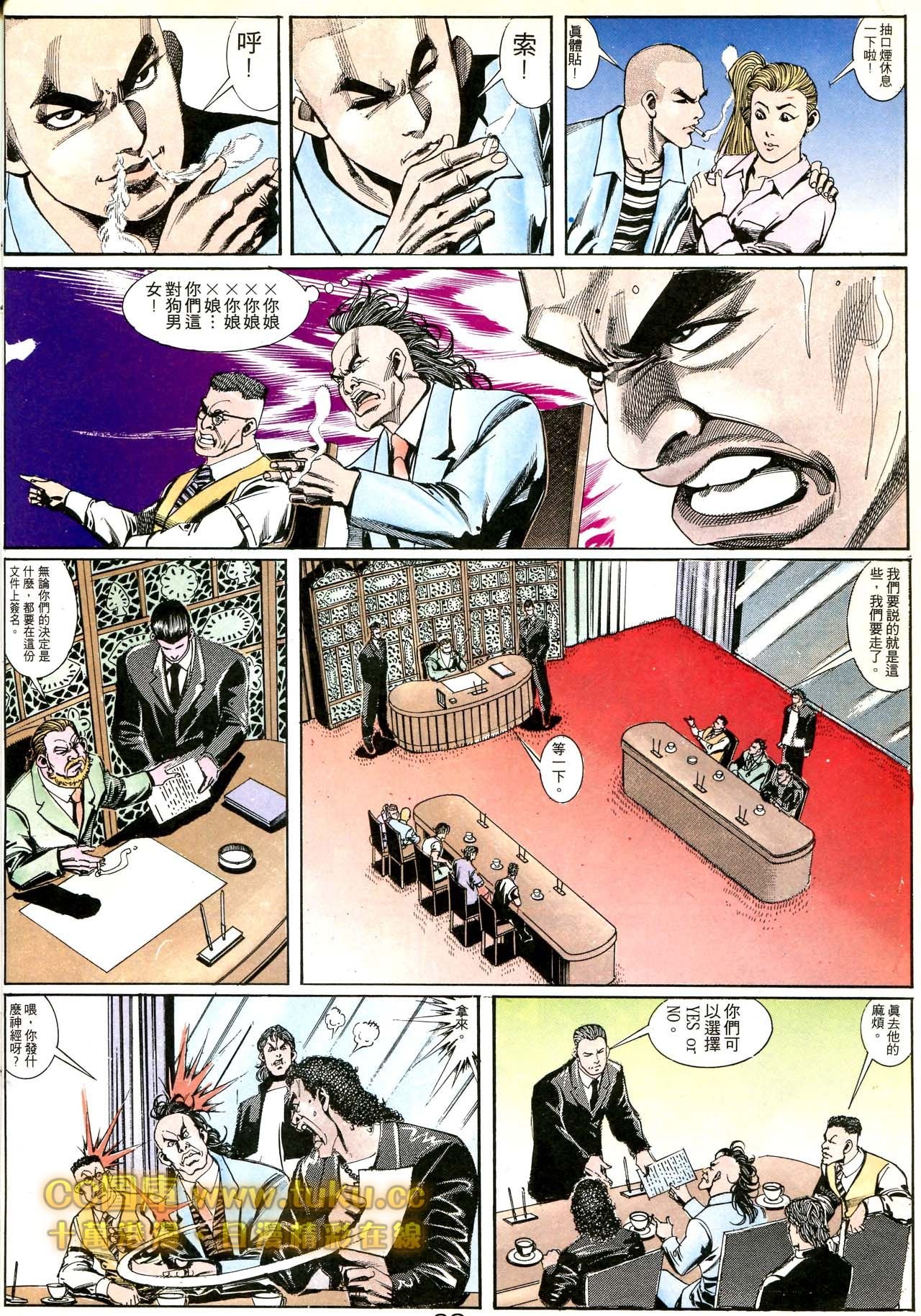 第173话