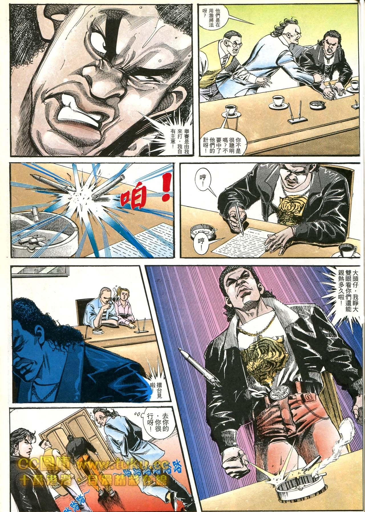 第173话
