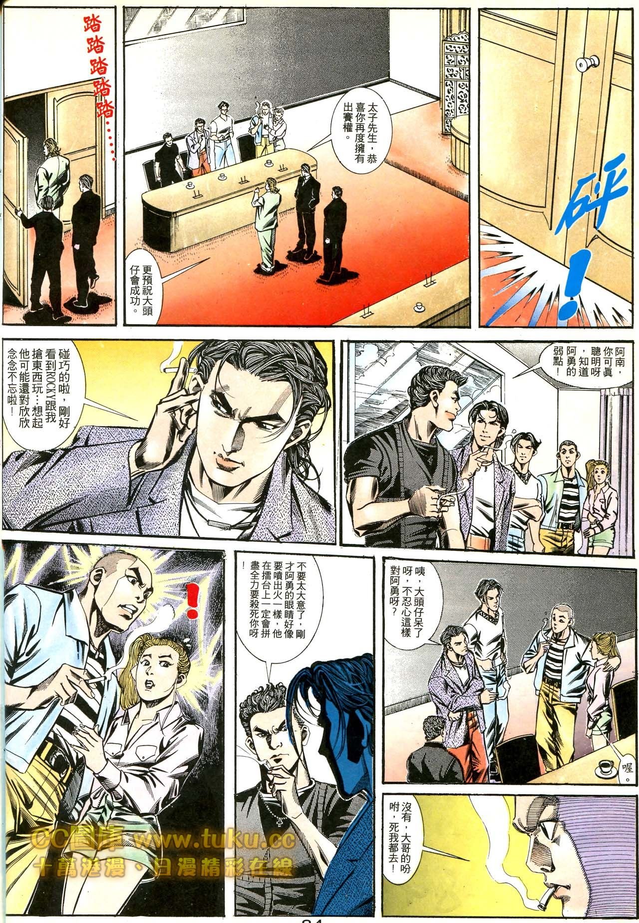 第173话