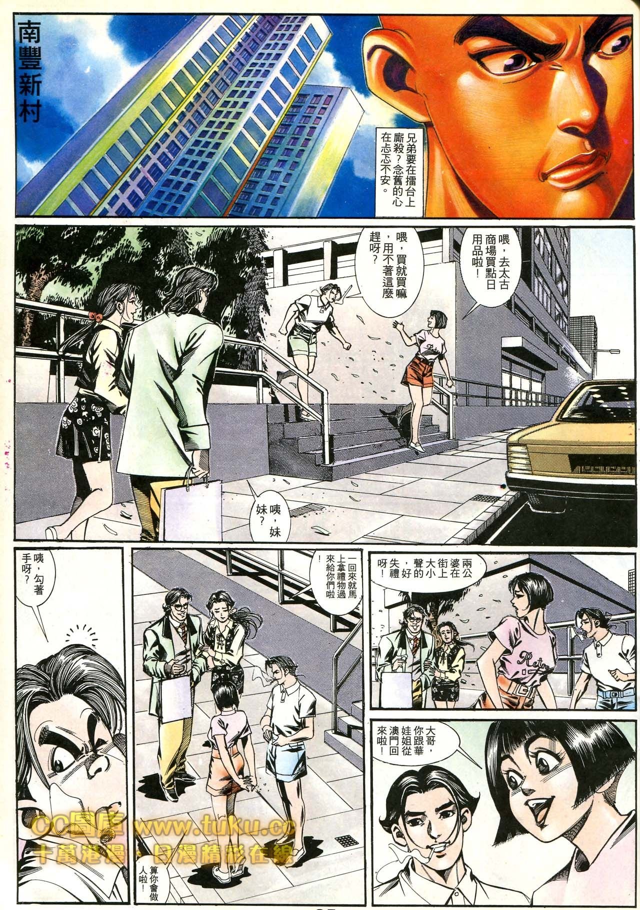 第173话