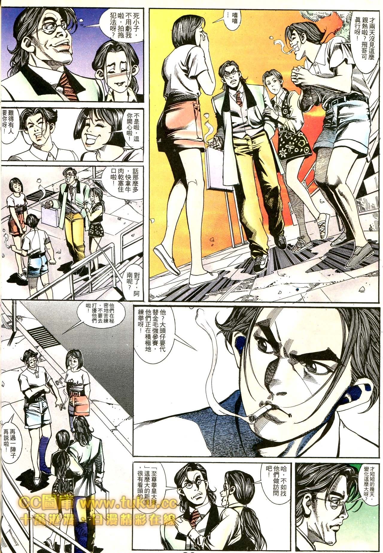 第173话