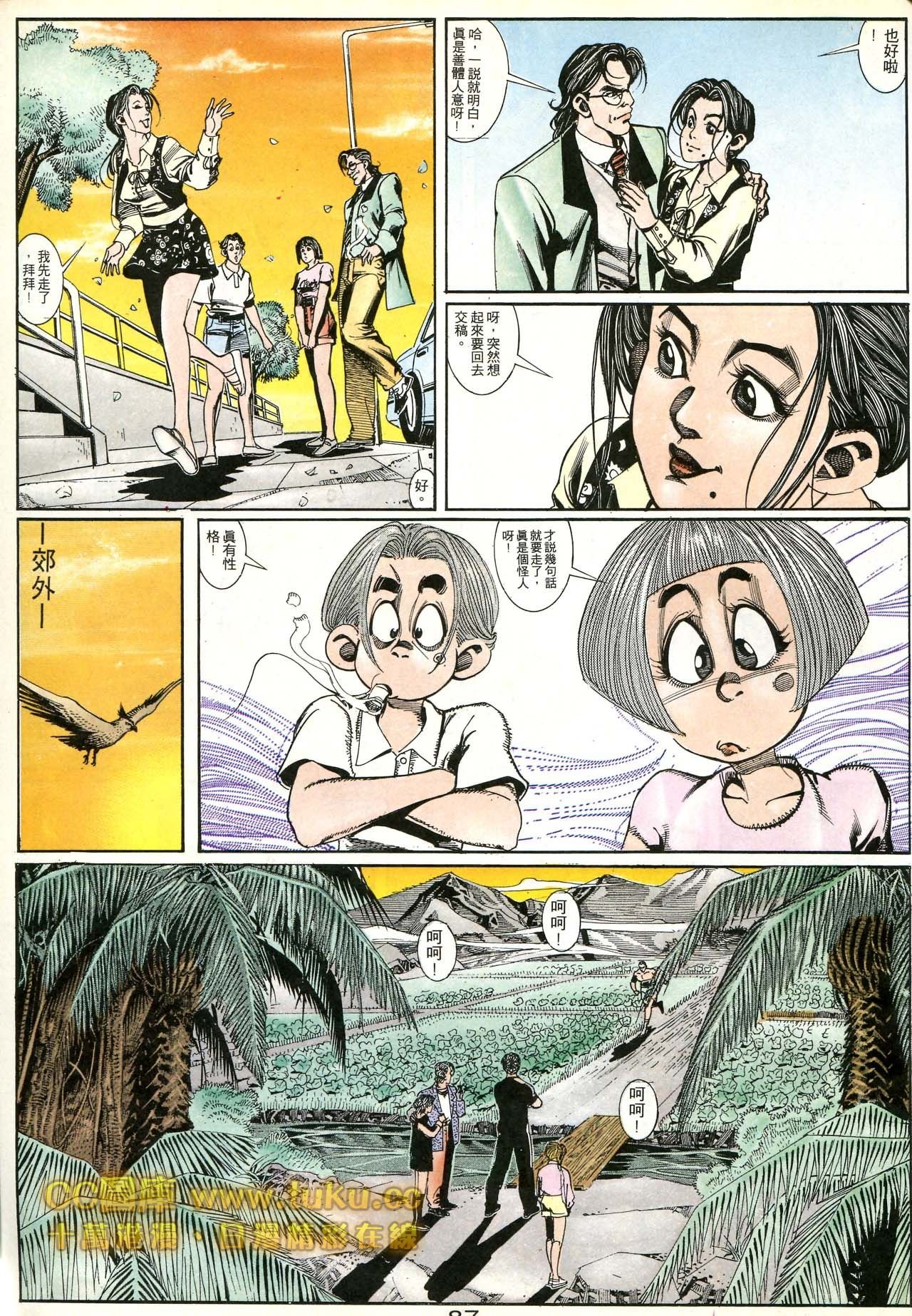 第173话