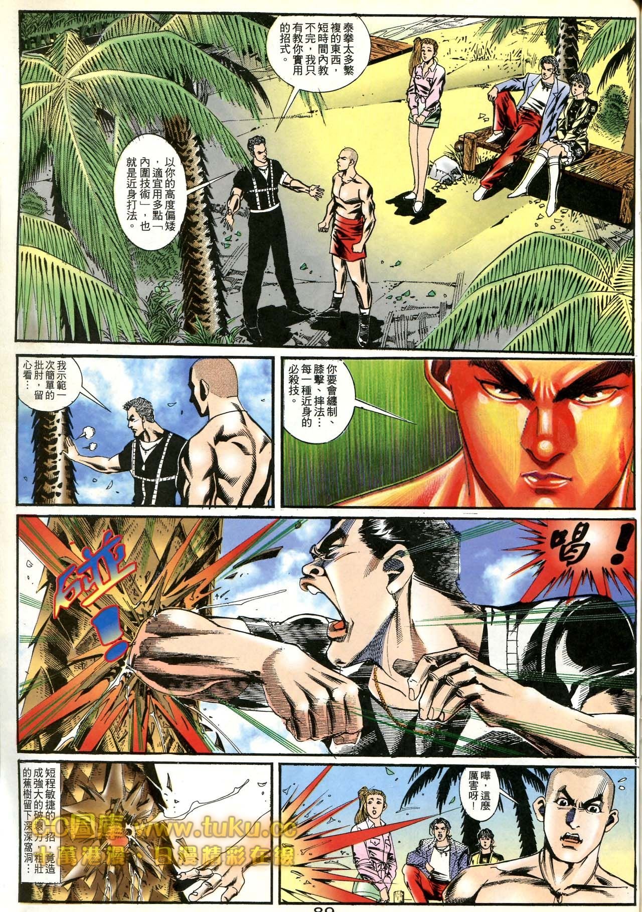 第173话