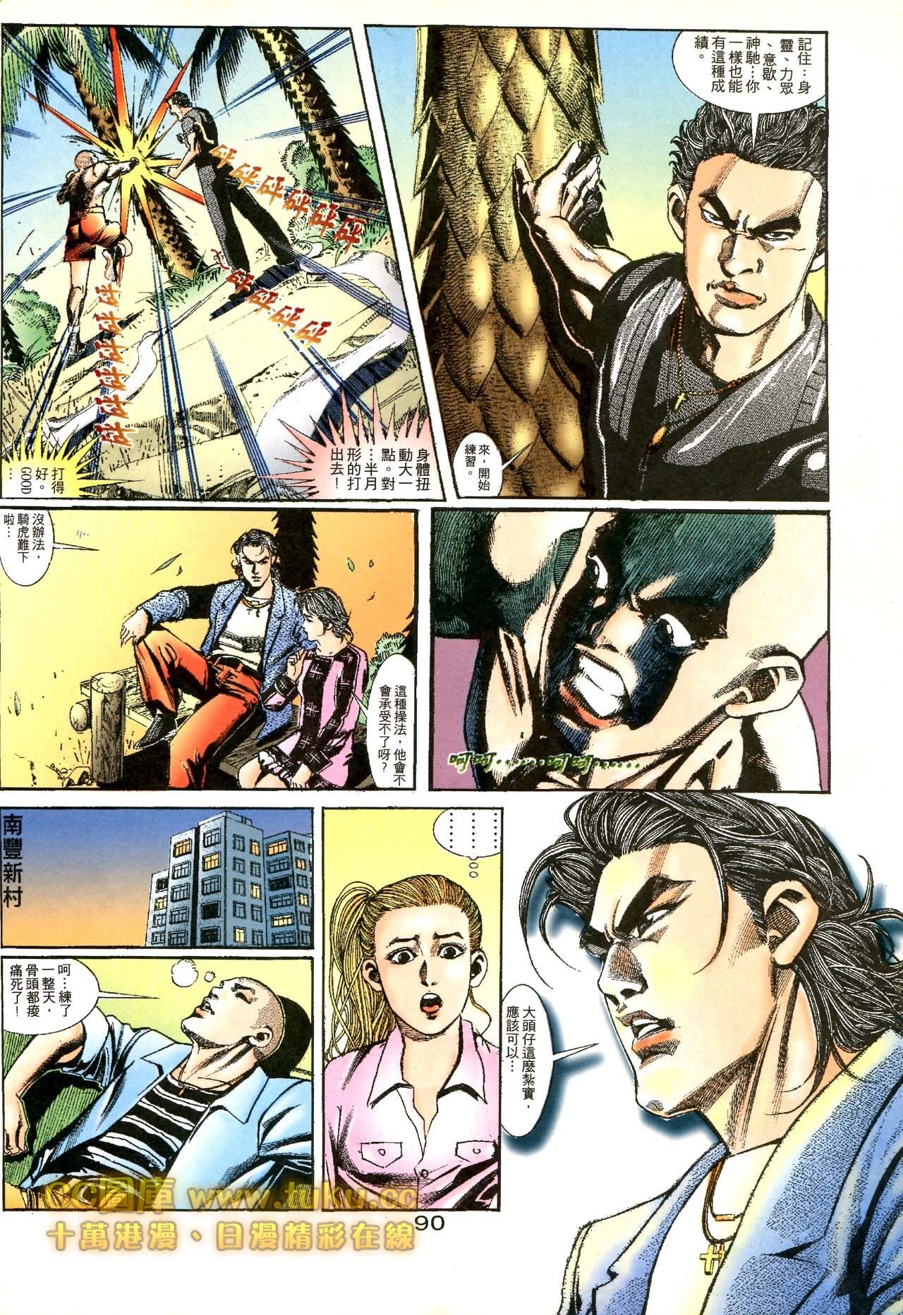 第173话