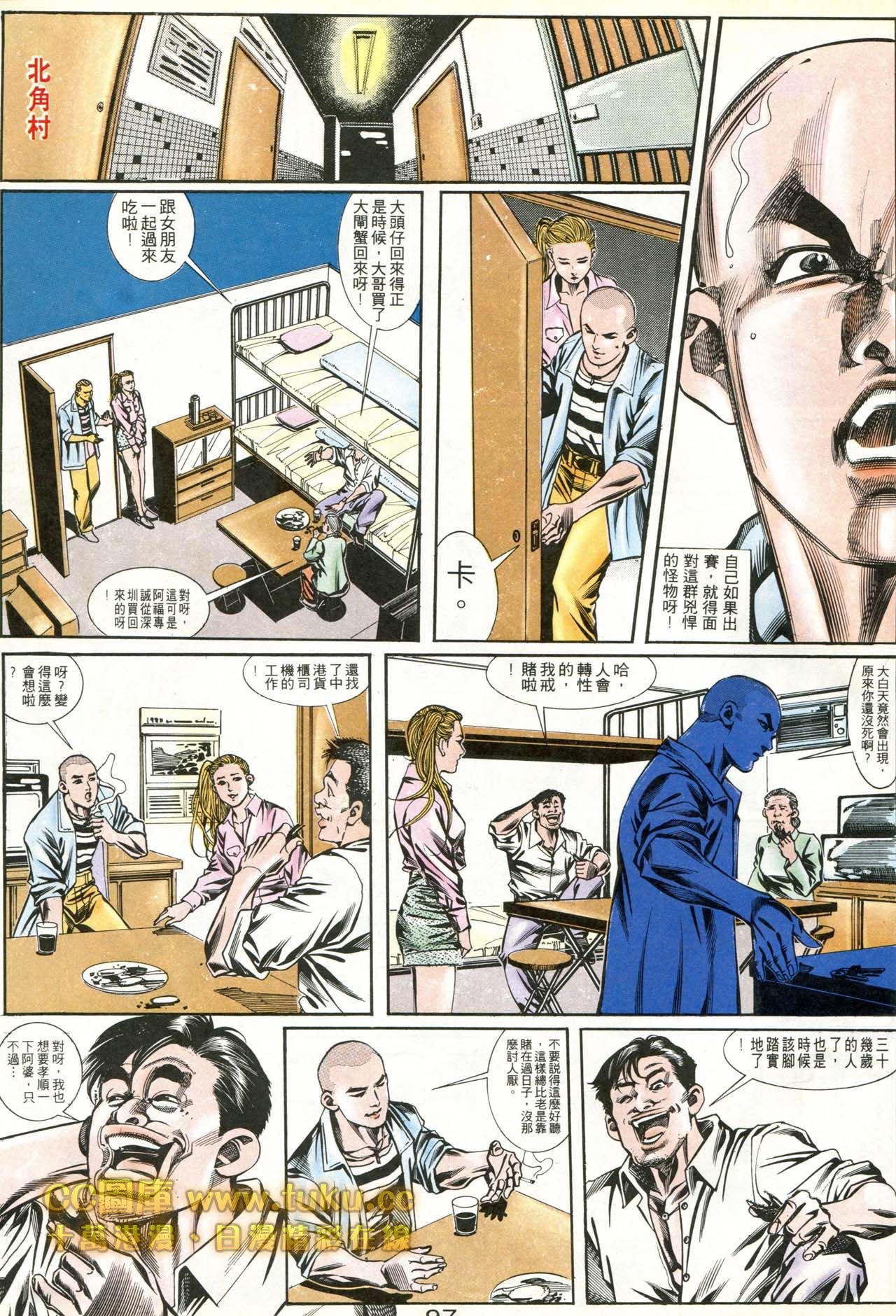 第174话