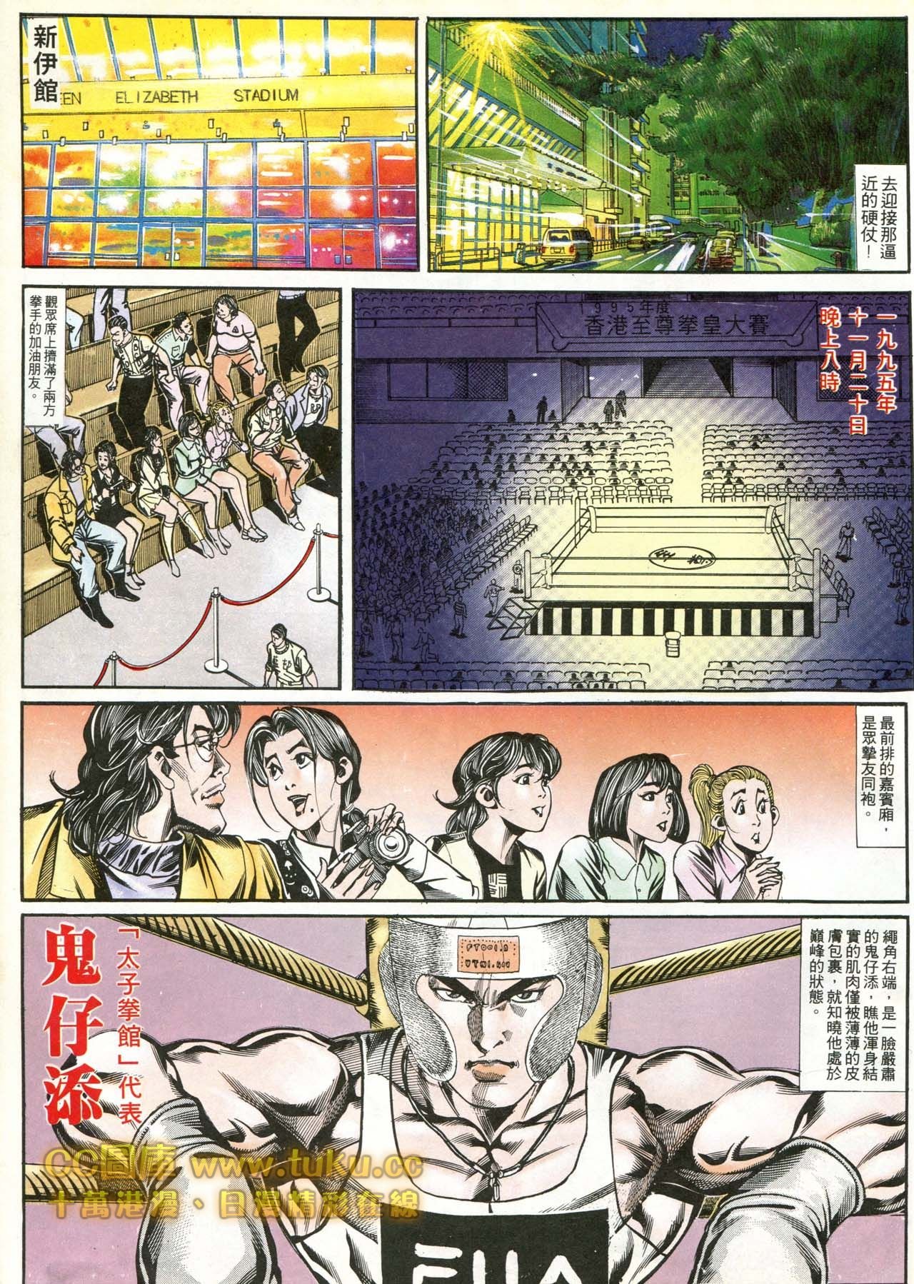 第174话