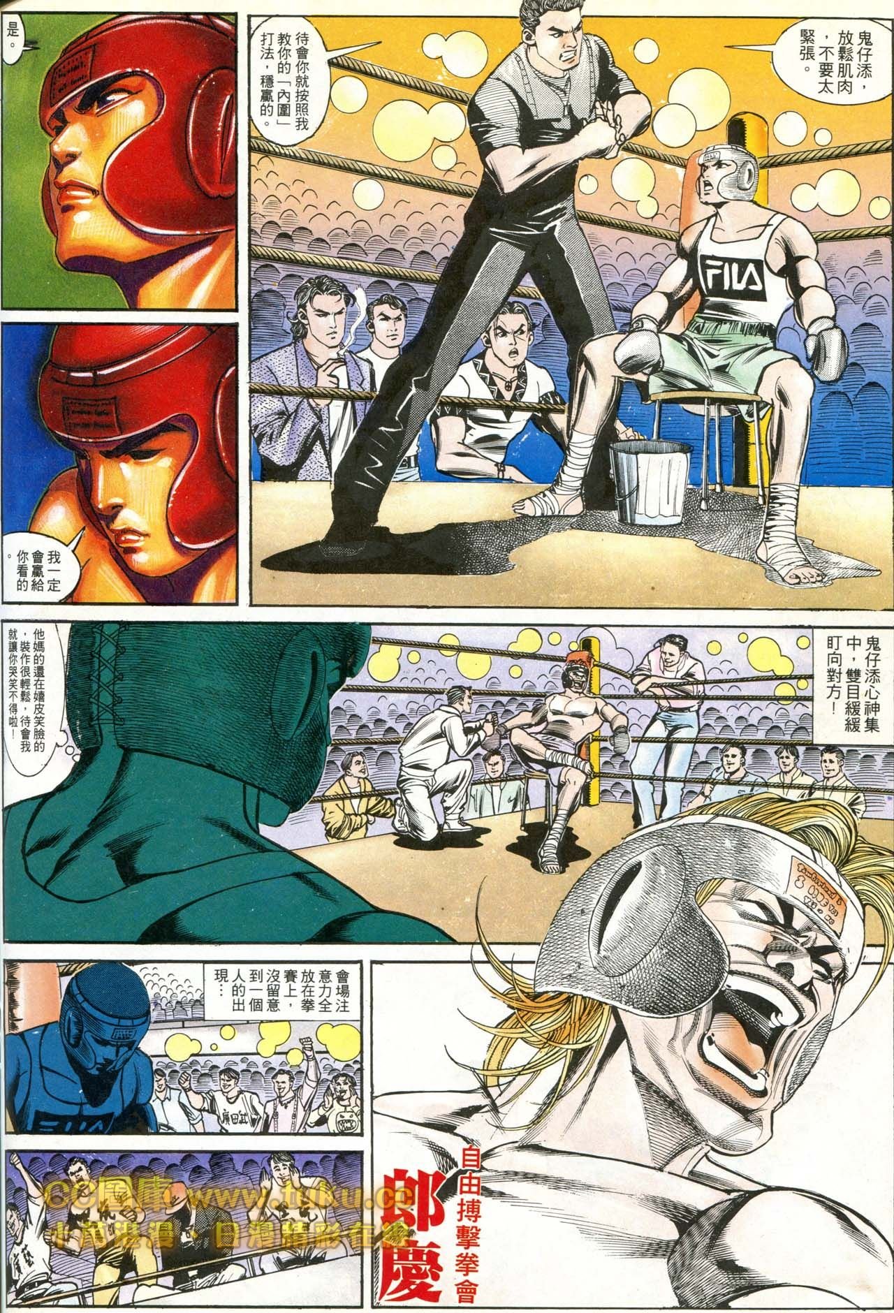 第174话
