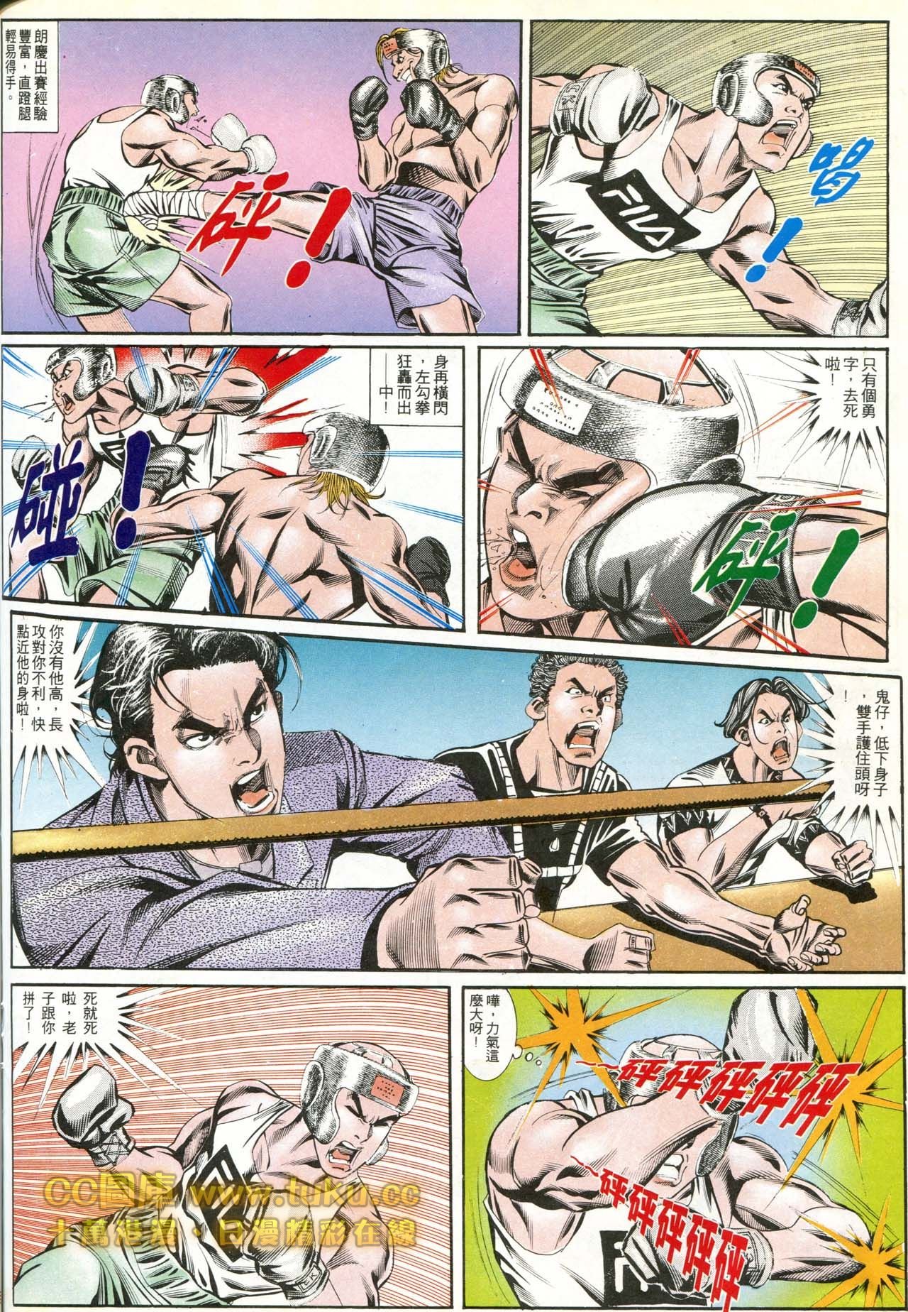 第174话