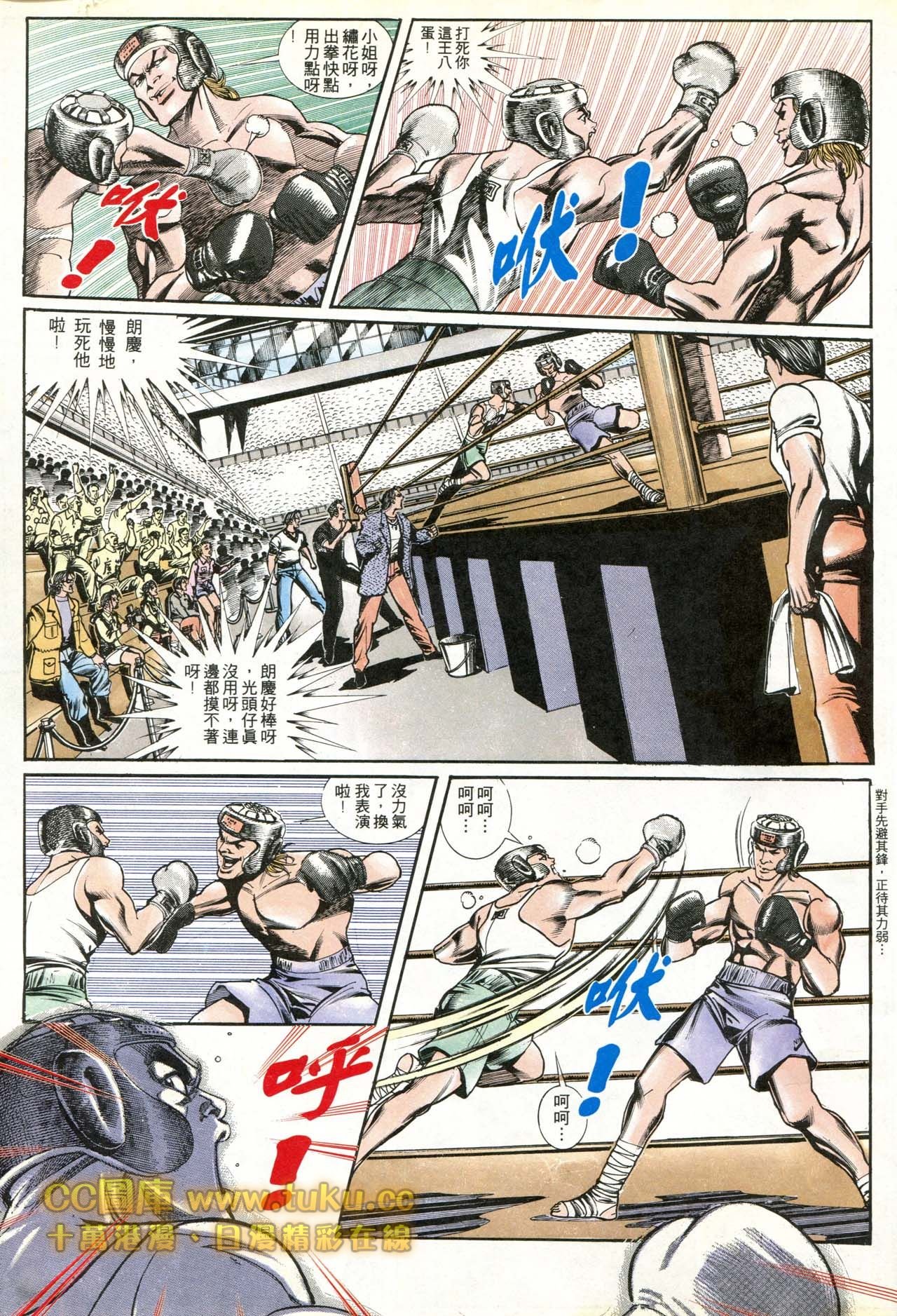 第174话