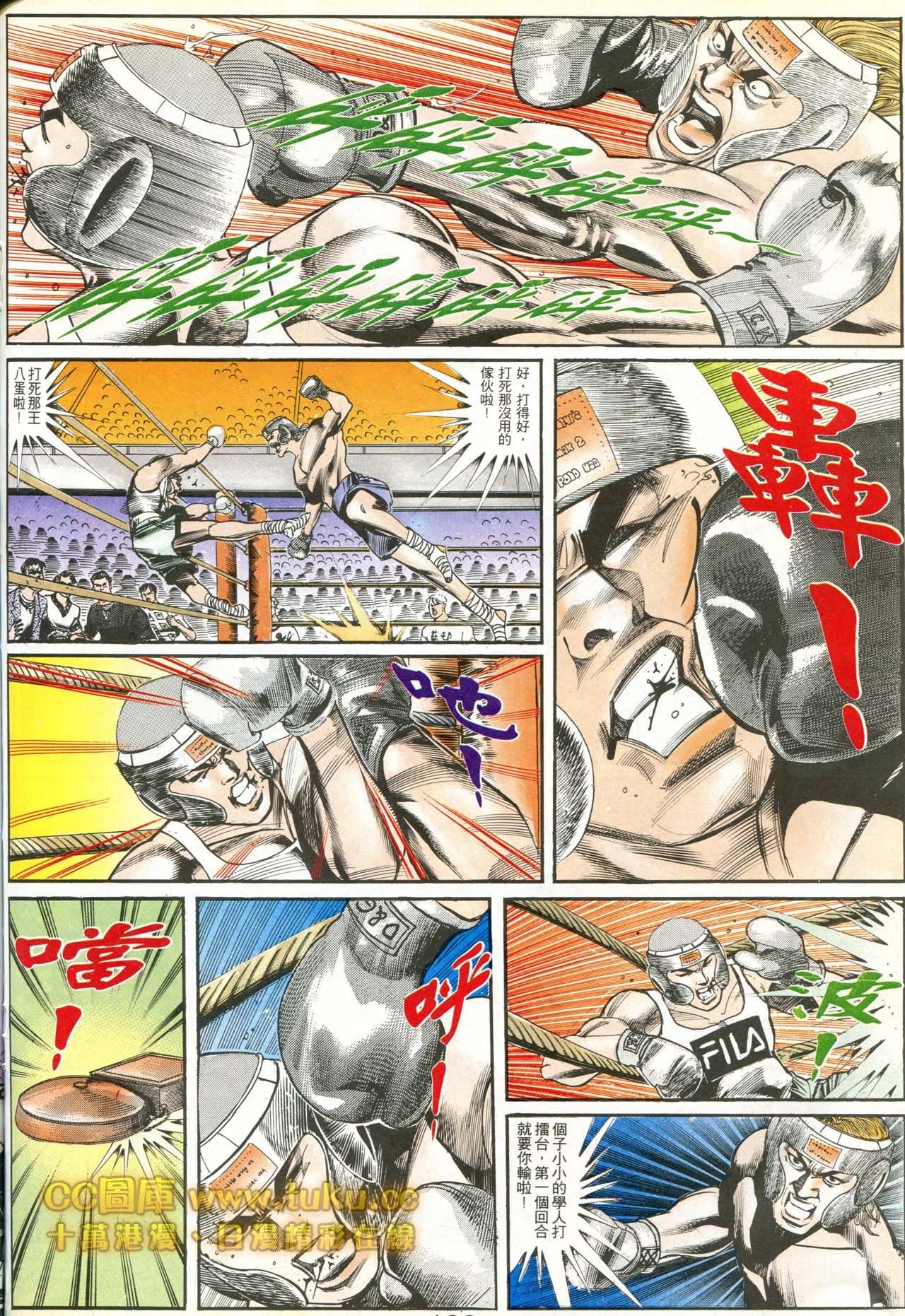 第174话
