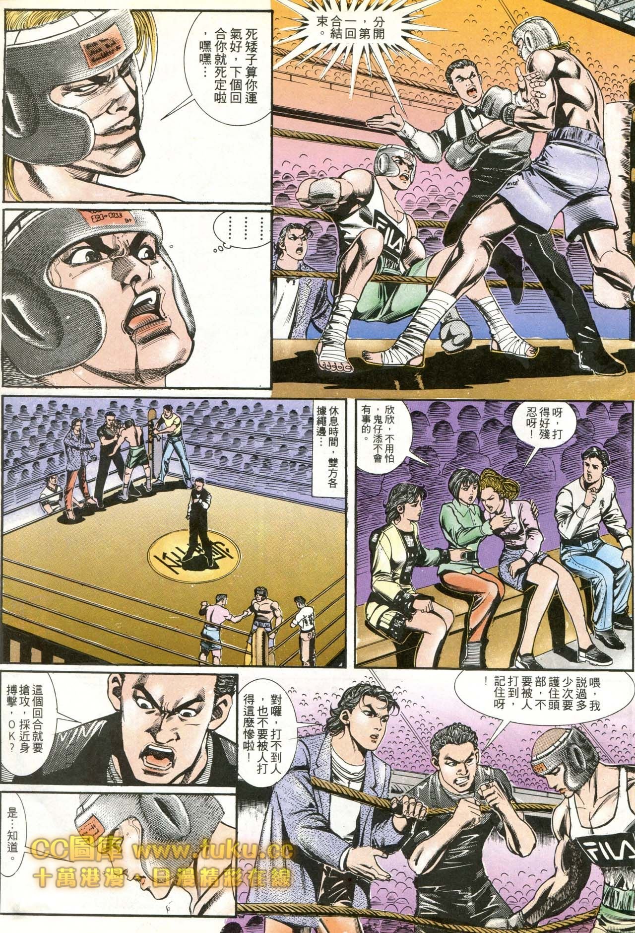 第174话