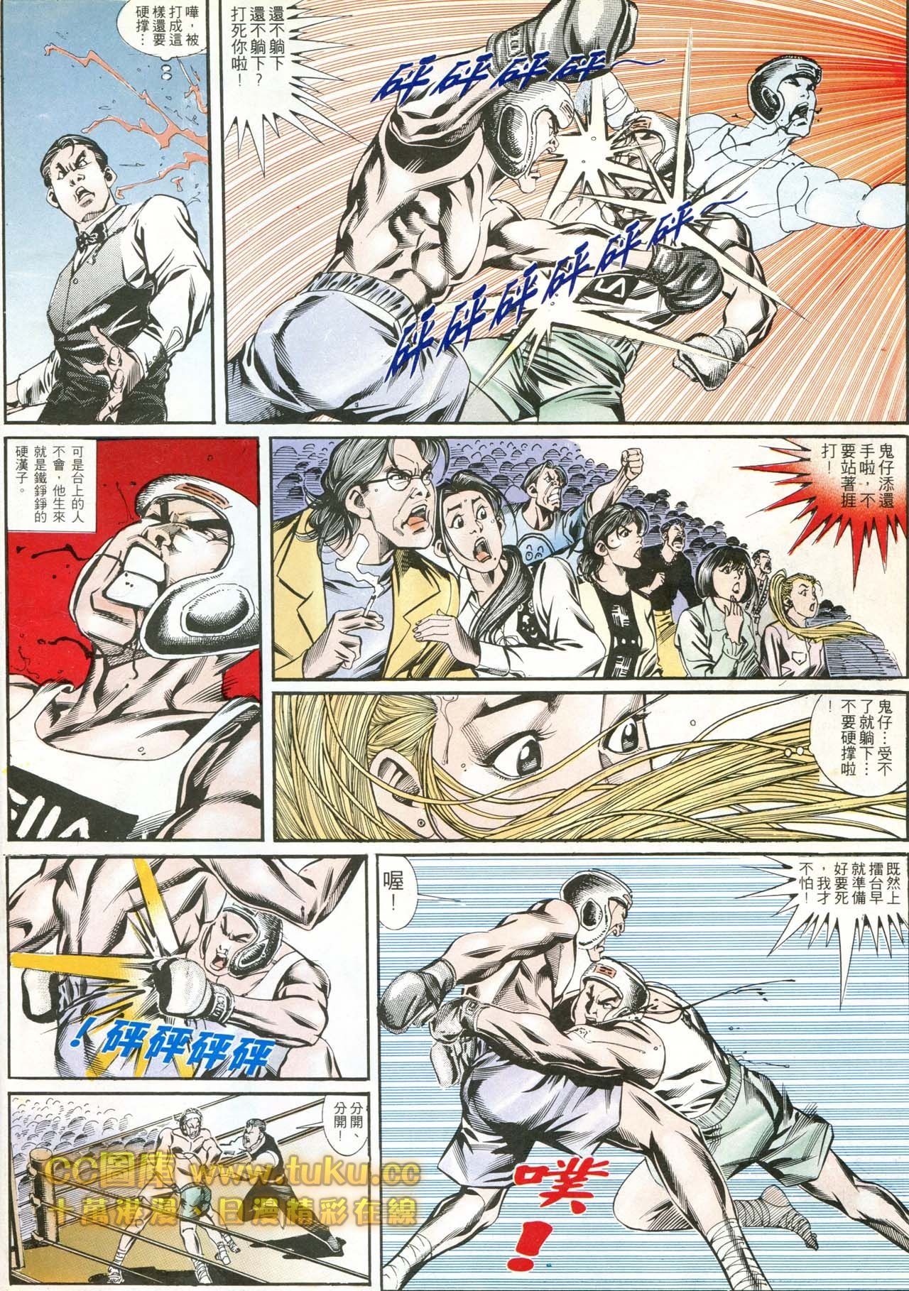 第174话