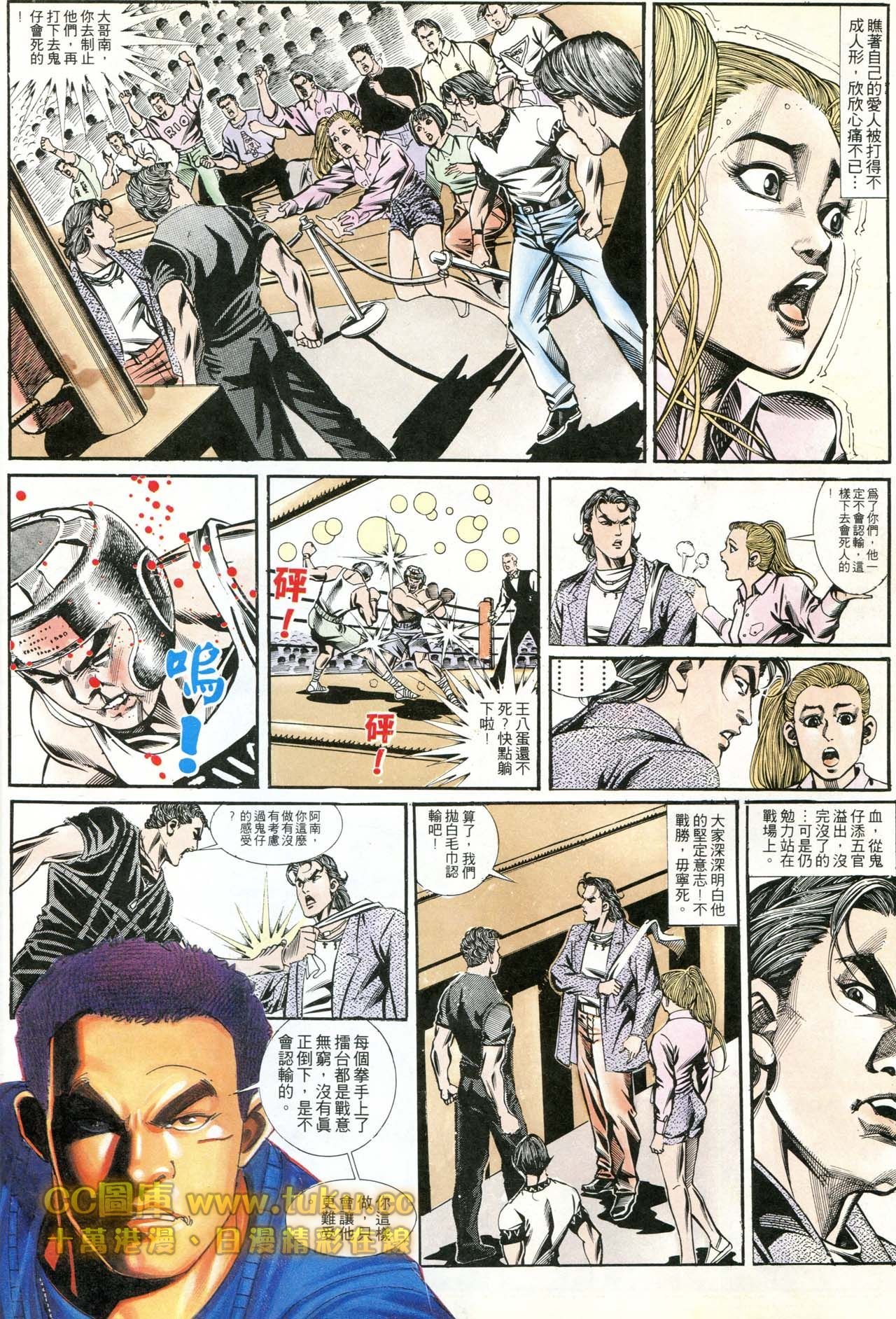 第174话