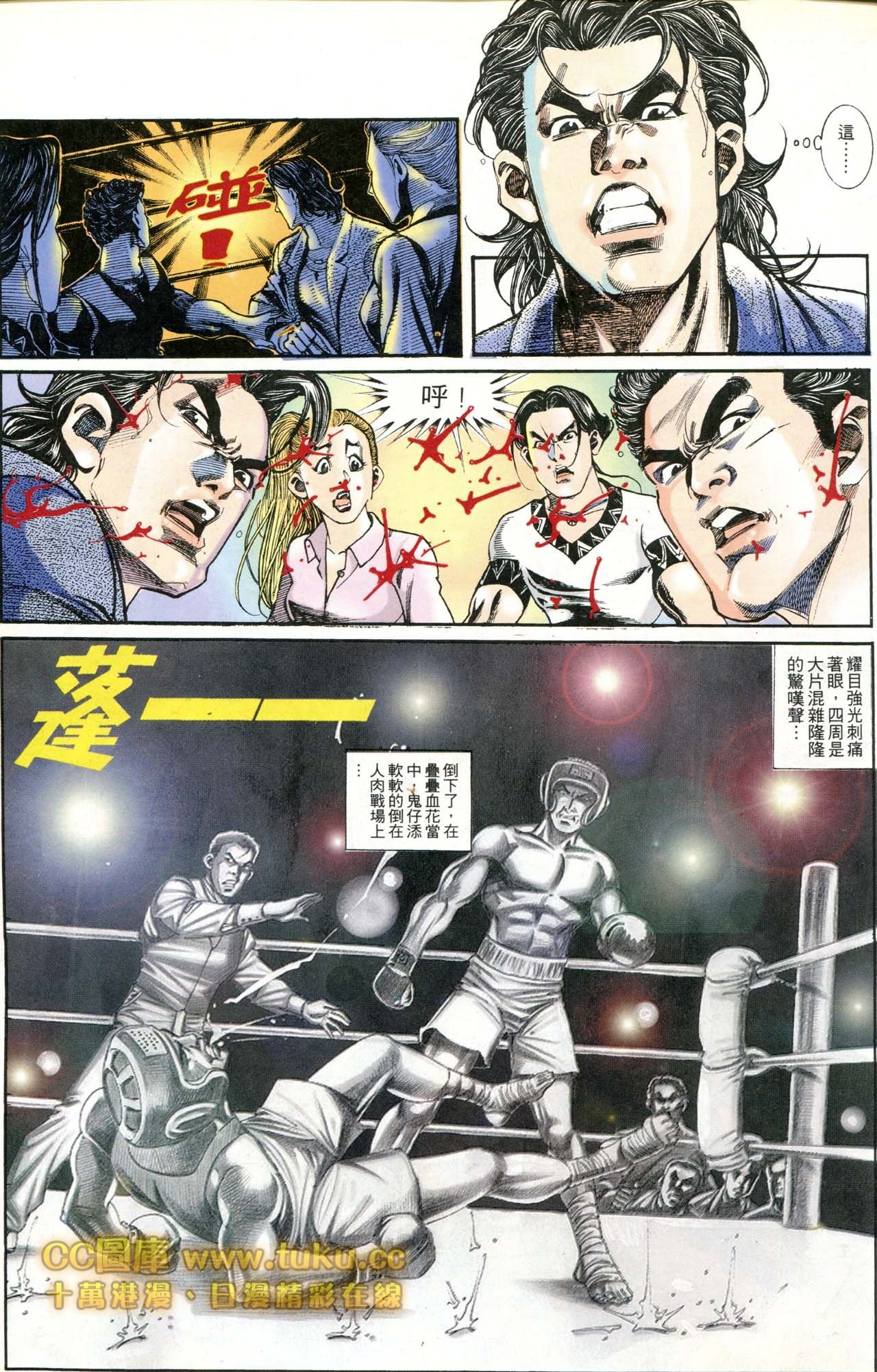 第174话