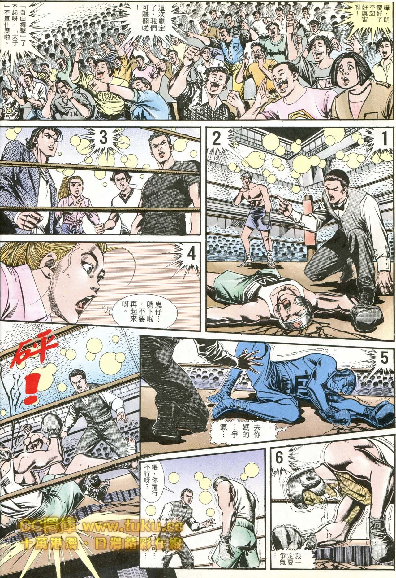 第174话