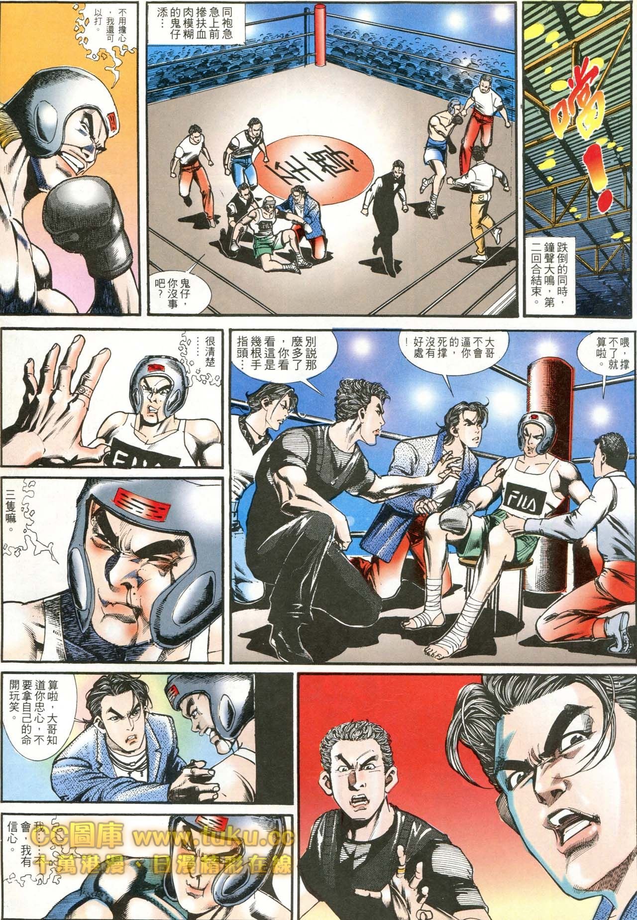 第174话