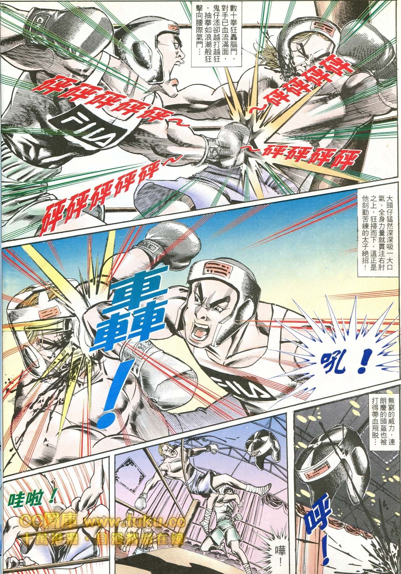 第174话