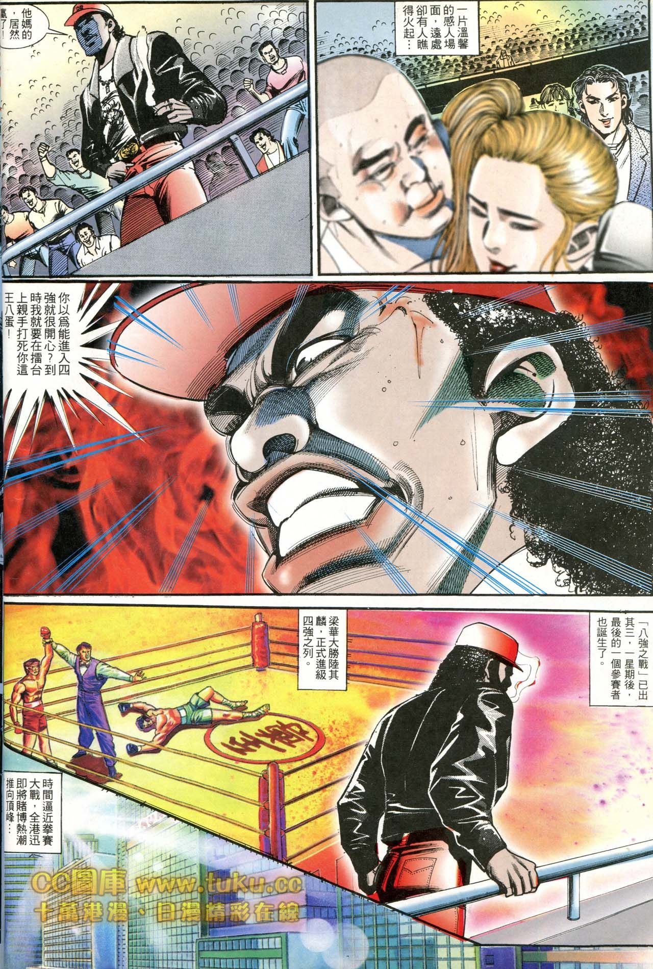 第174话