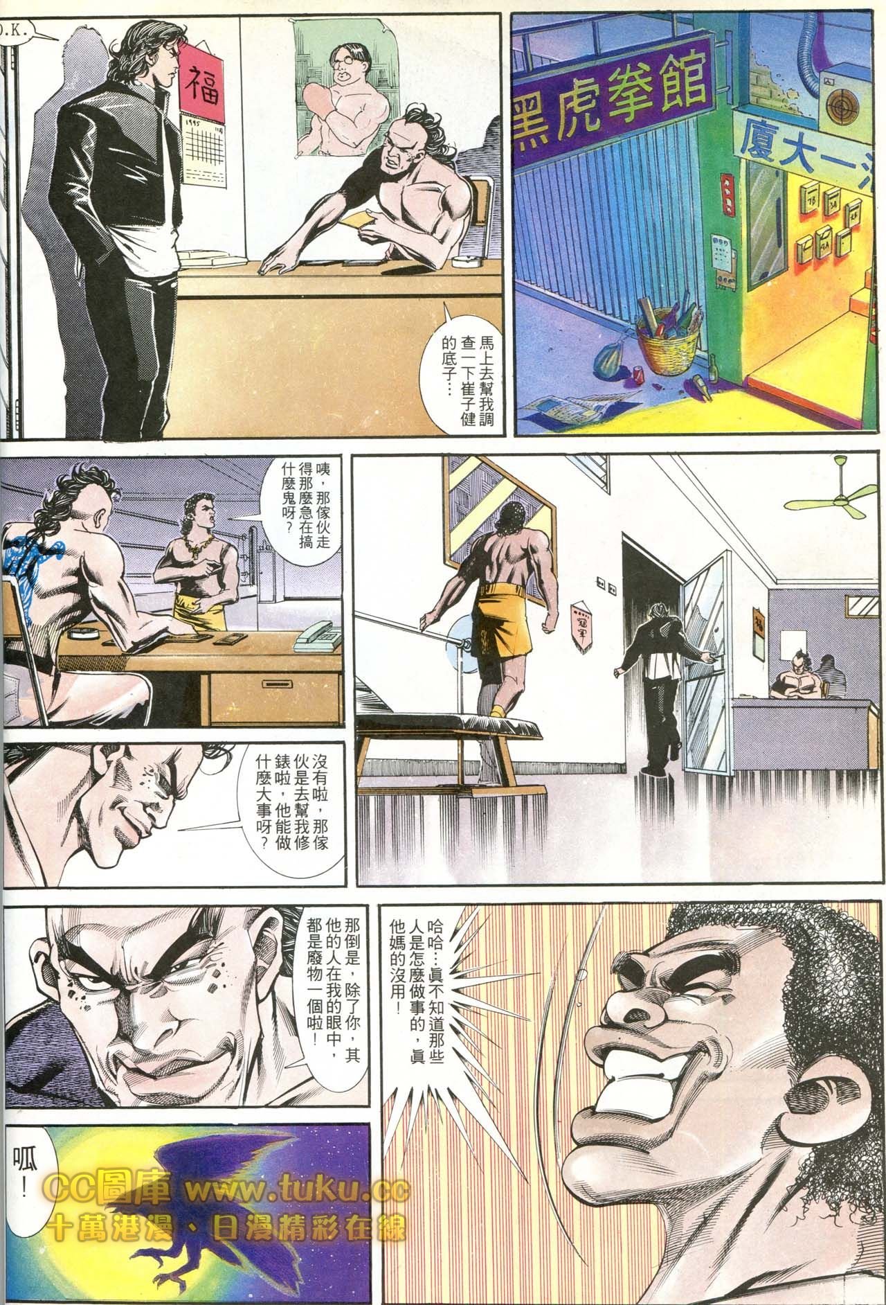 第175话