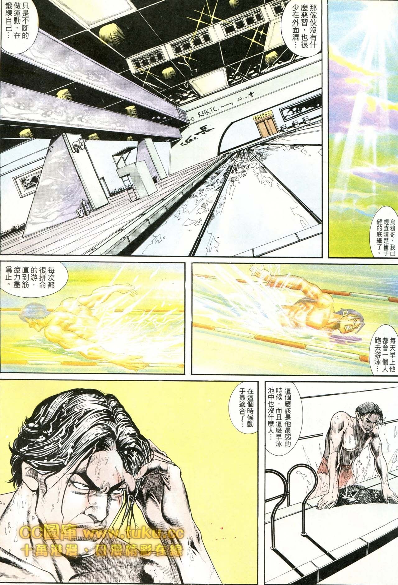 第175话