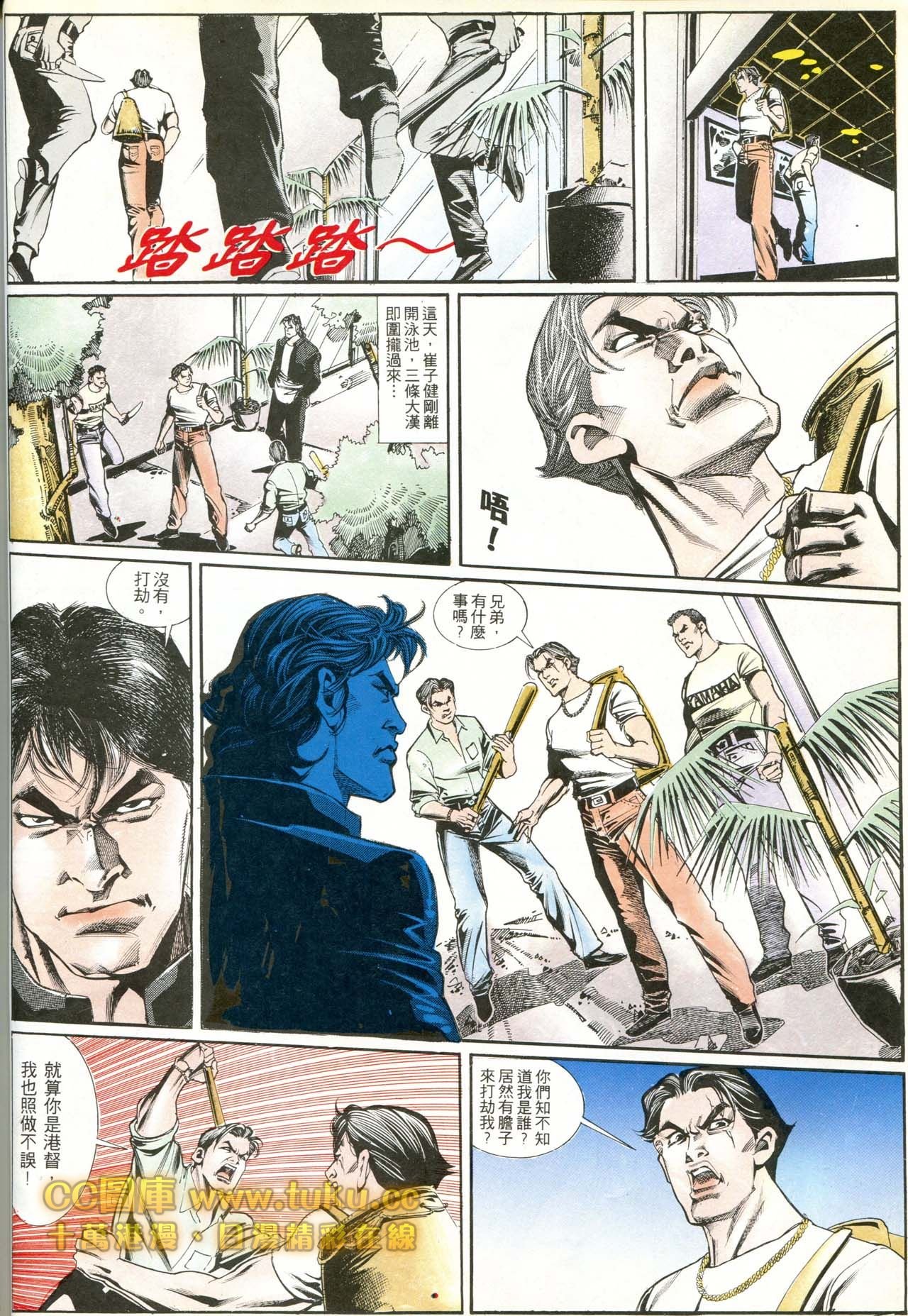 第175话