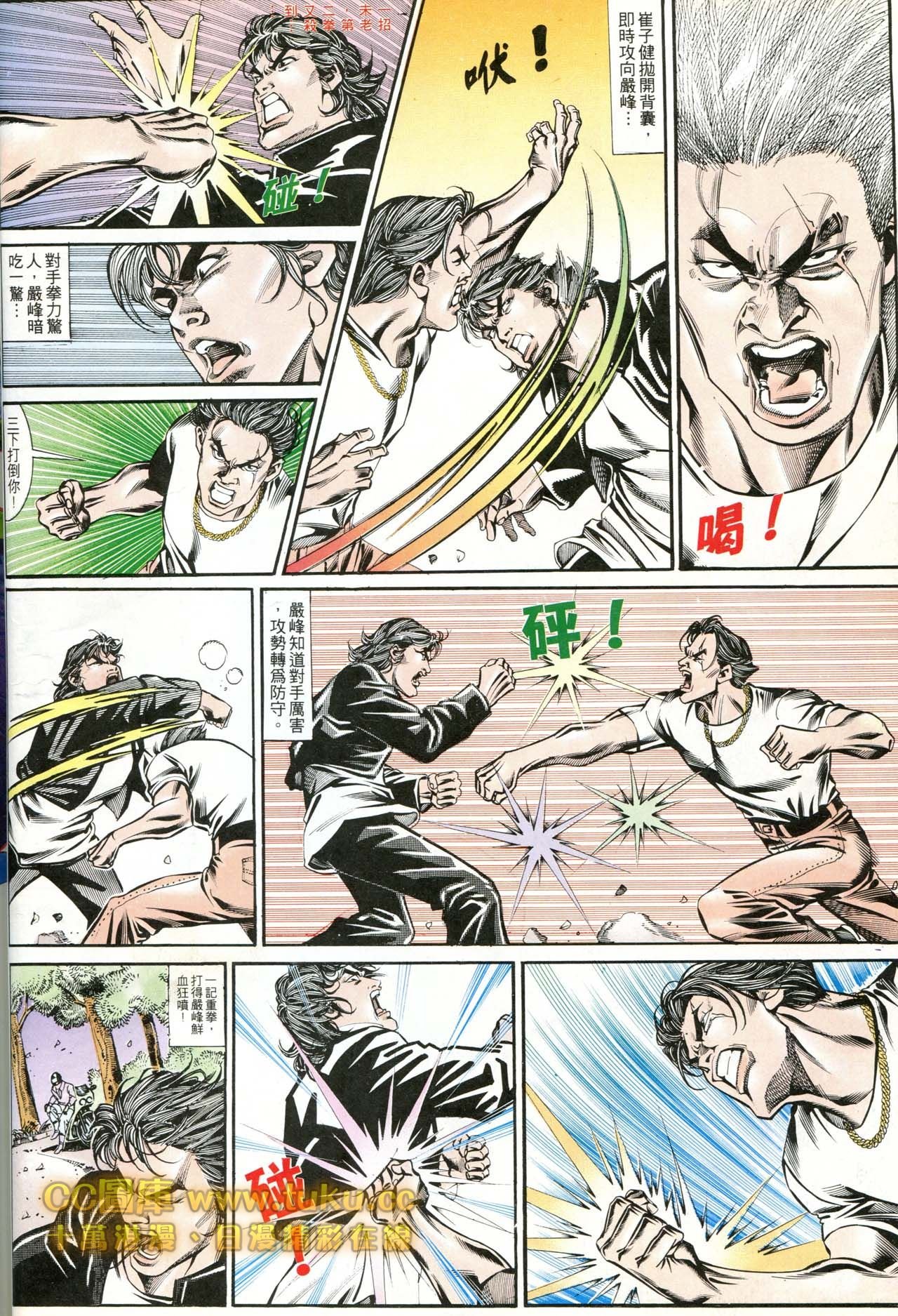 第175话