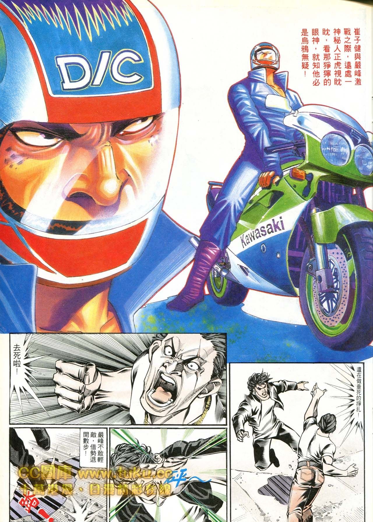 第175话