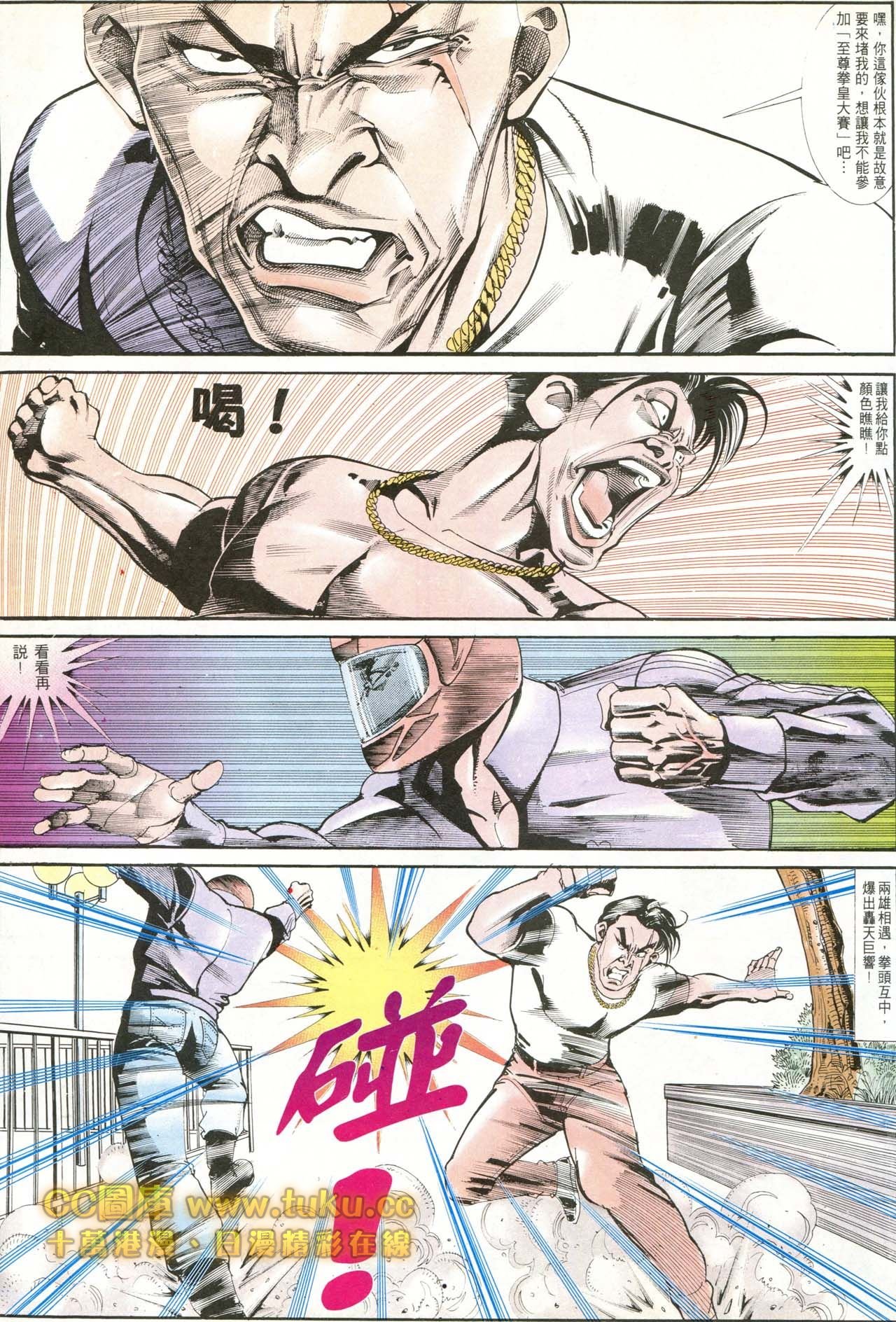 第175话