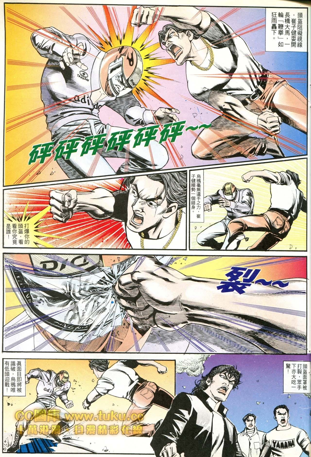 第175话