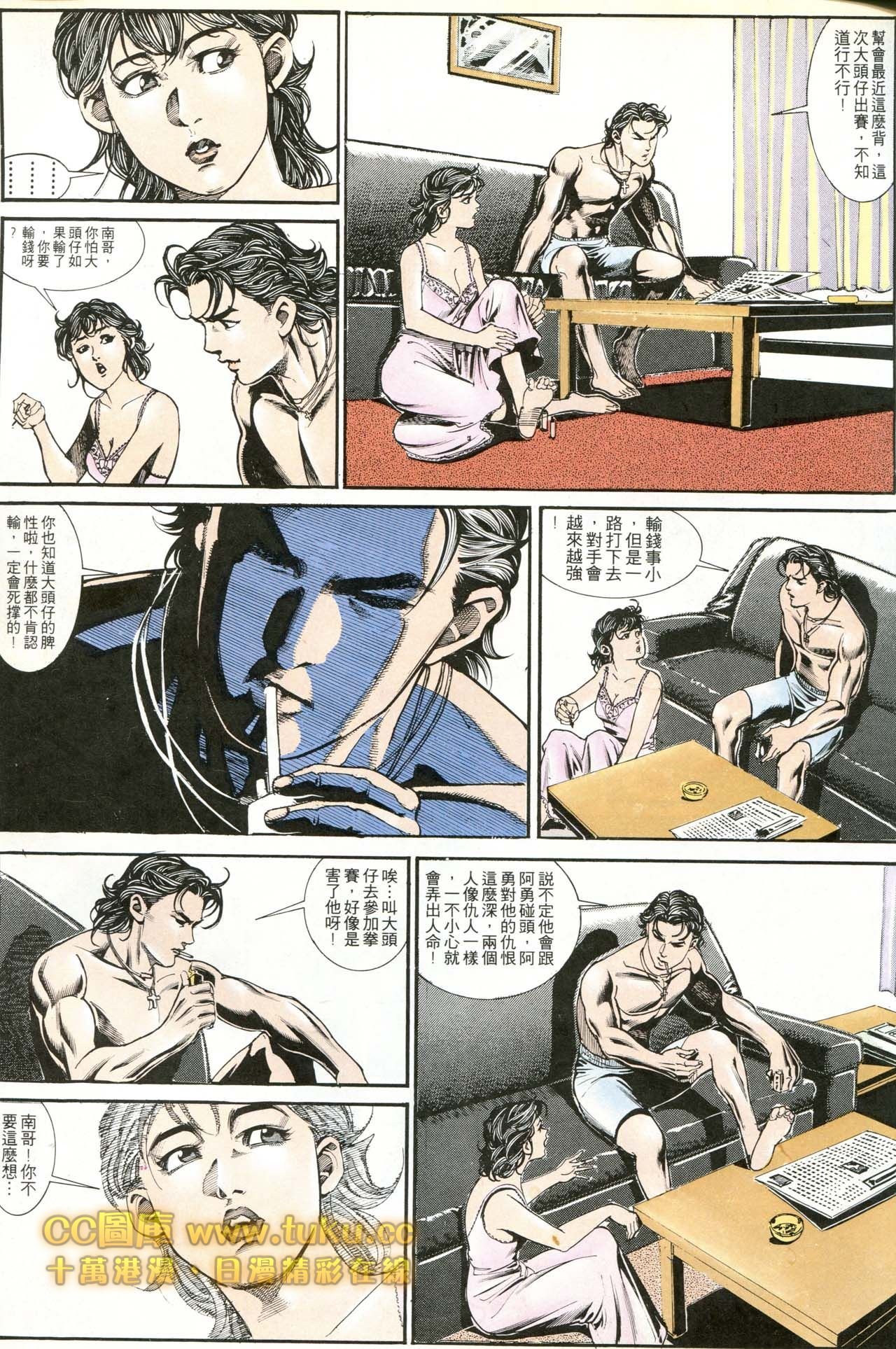 第175话