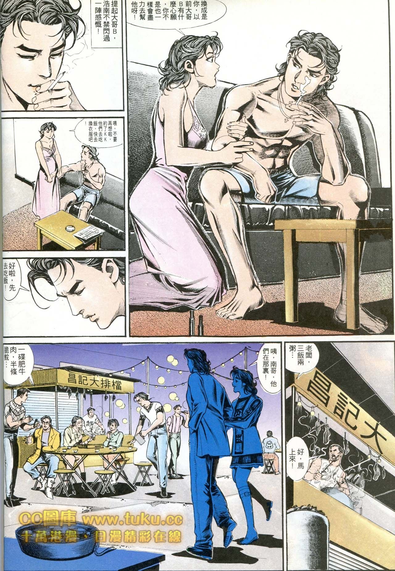 第175话