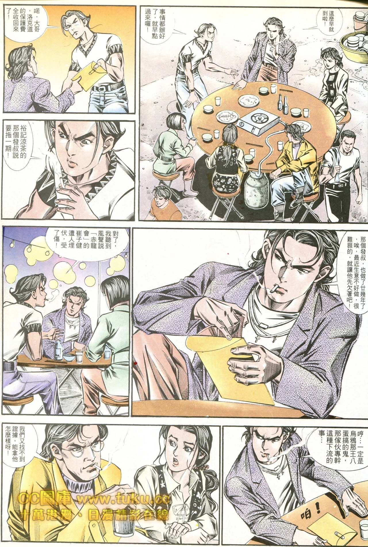 第175话