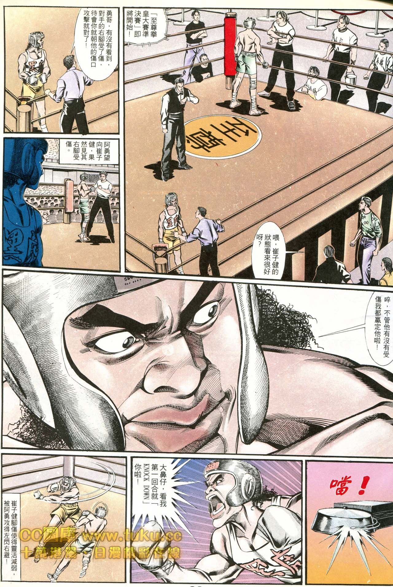 第175话