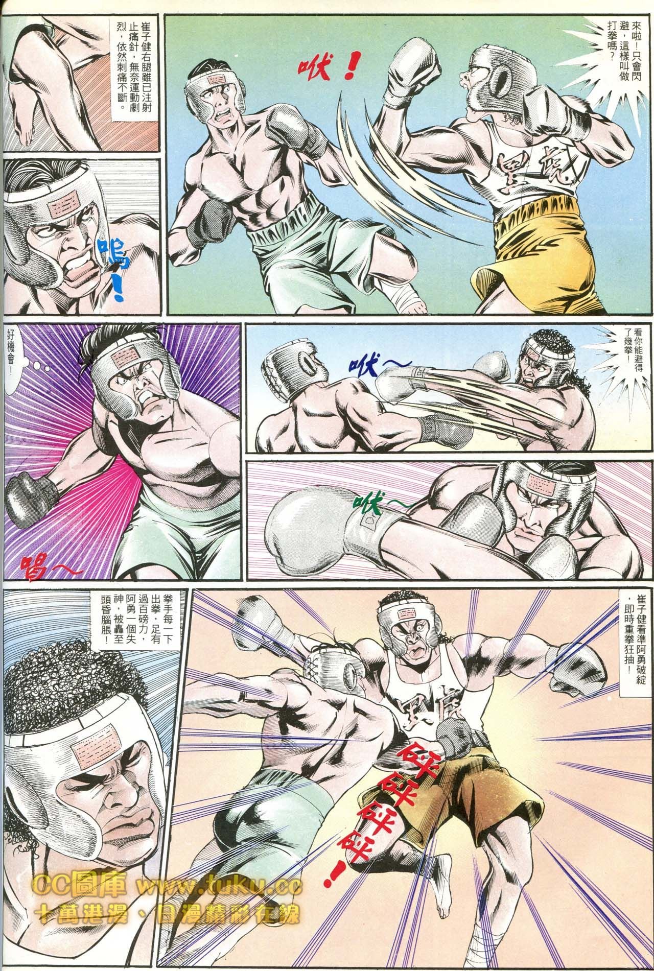 第175话