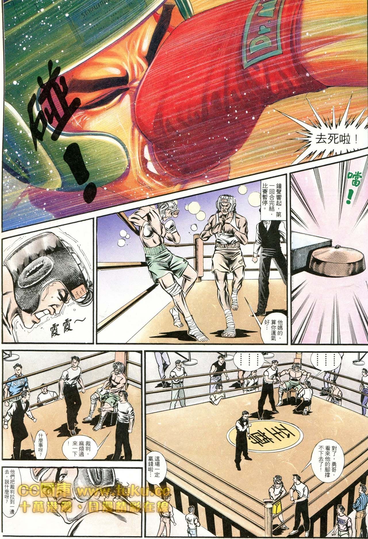 第175话