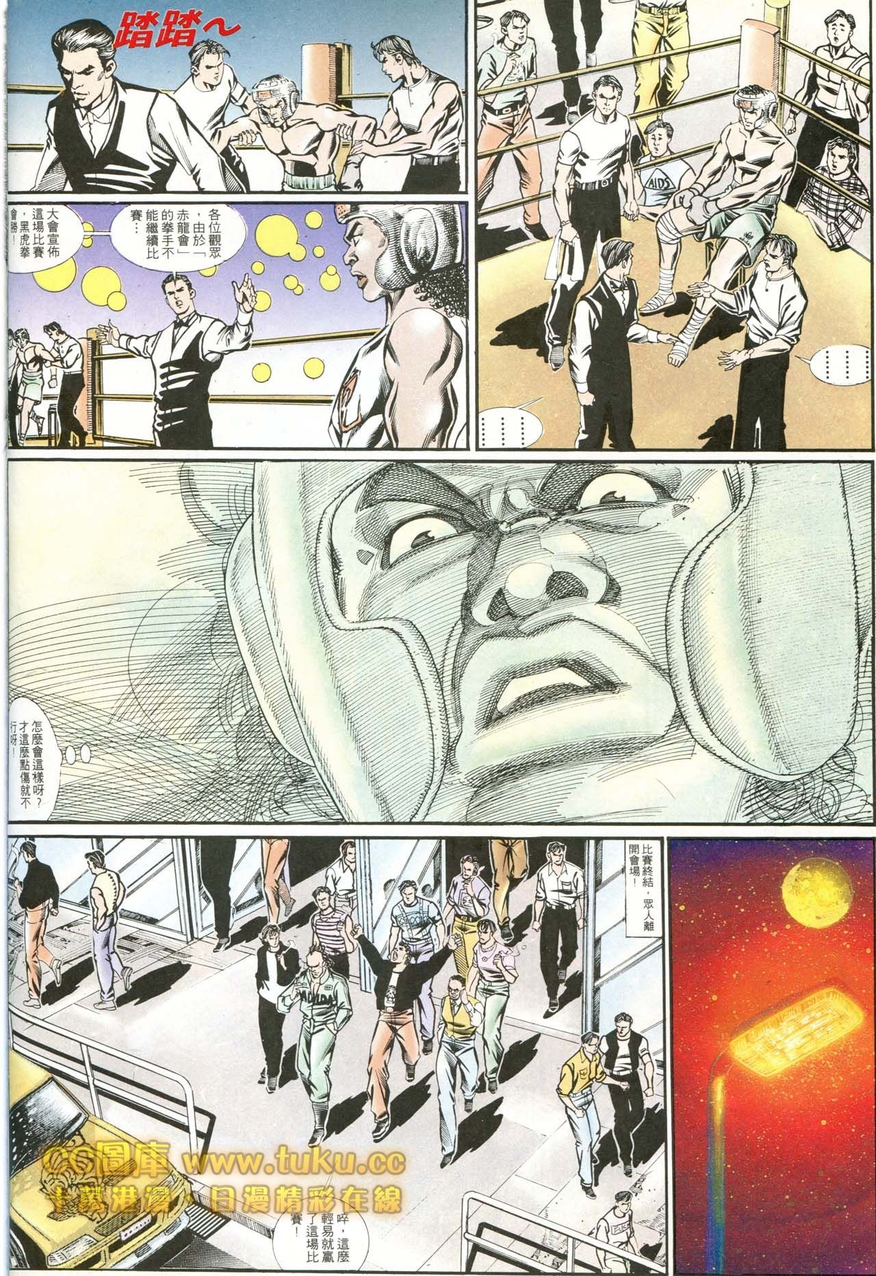 第175话