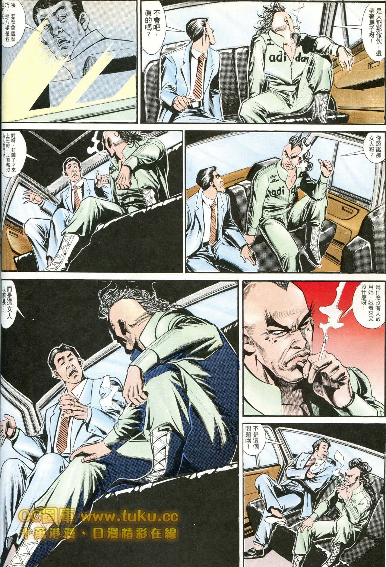 第175话