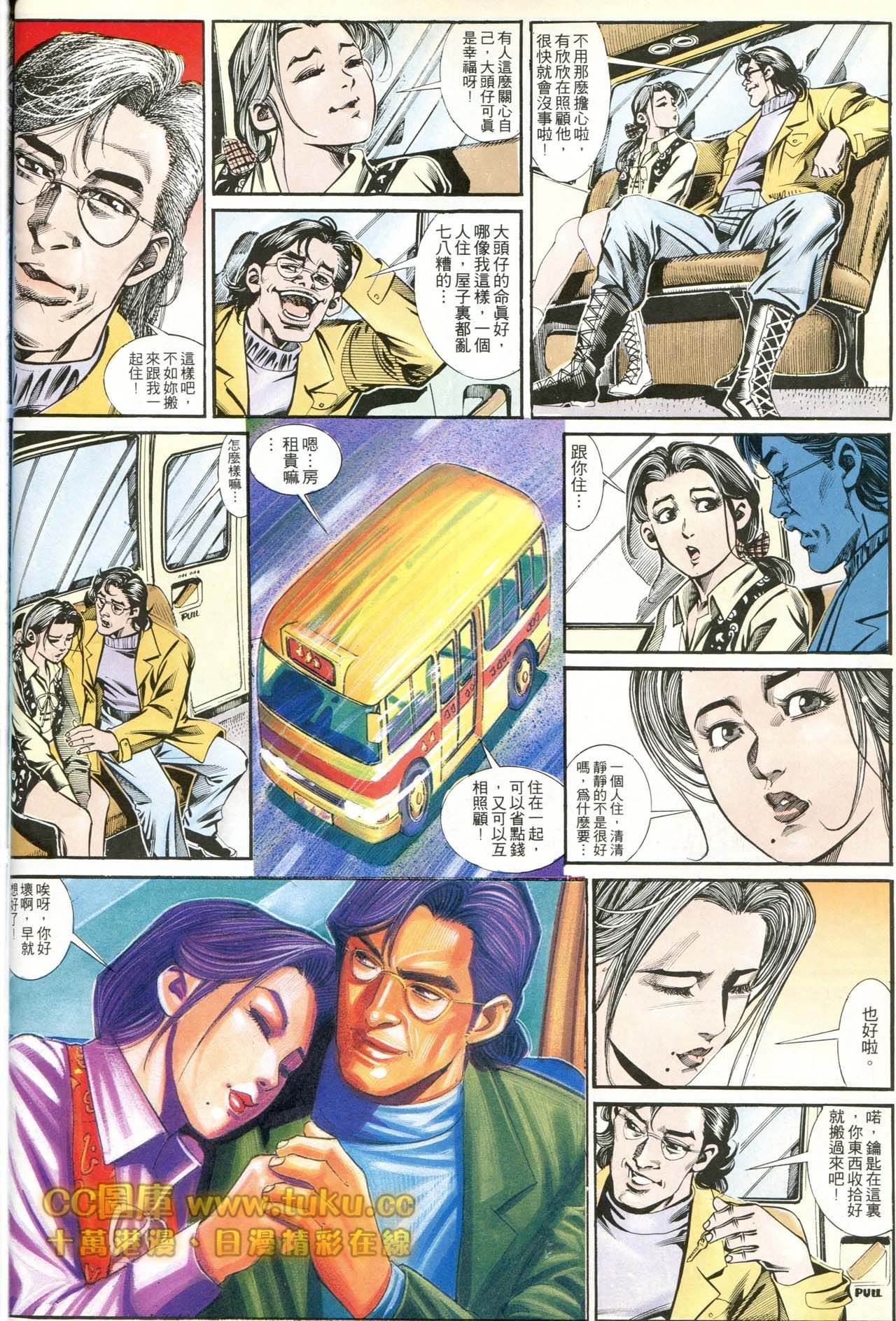 第175话