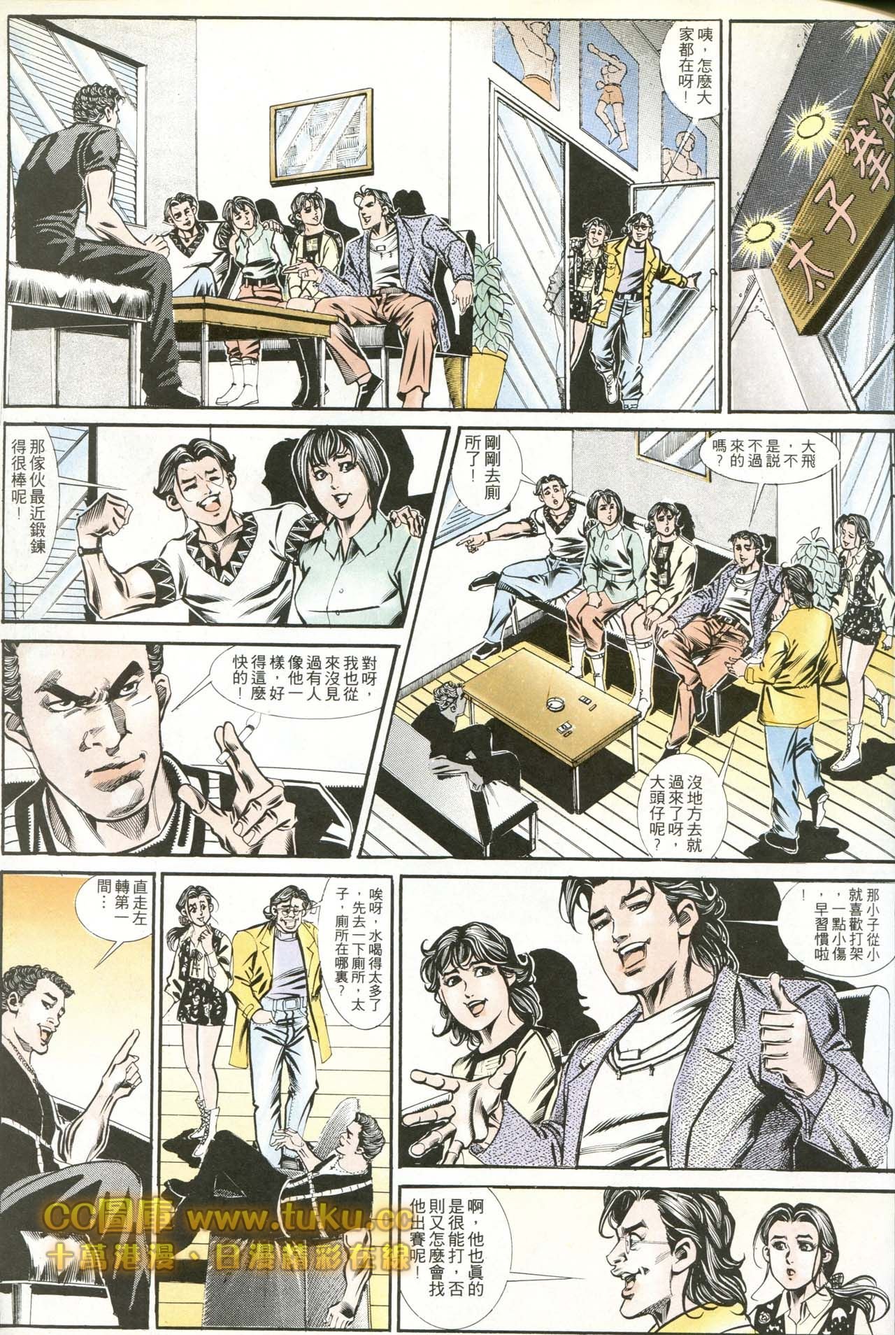第175话